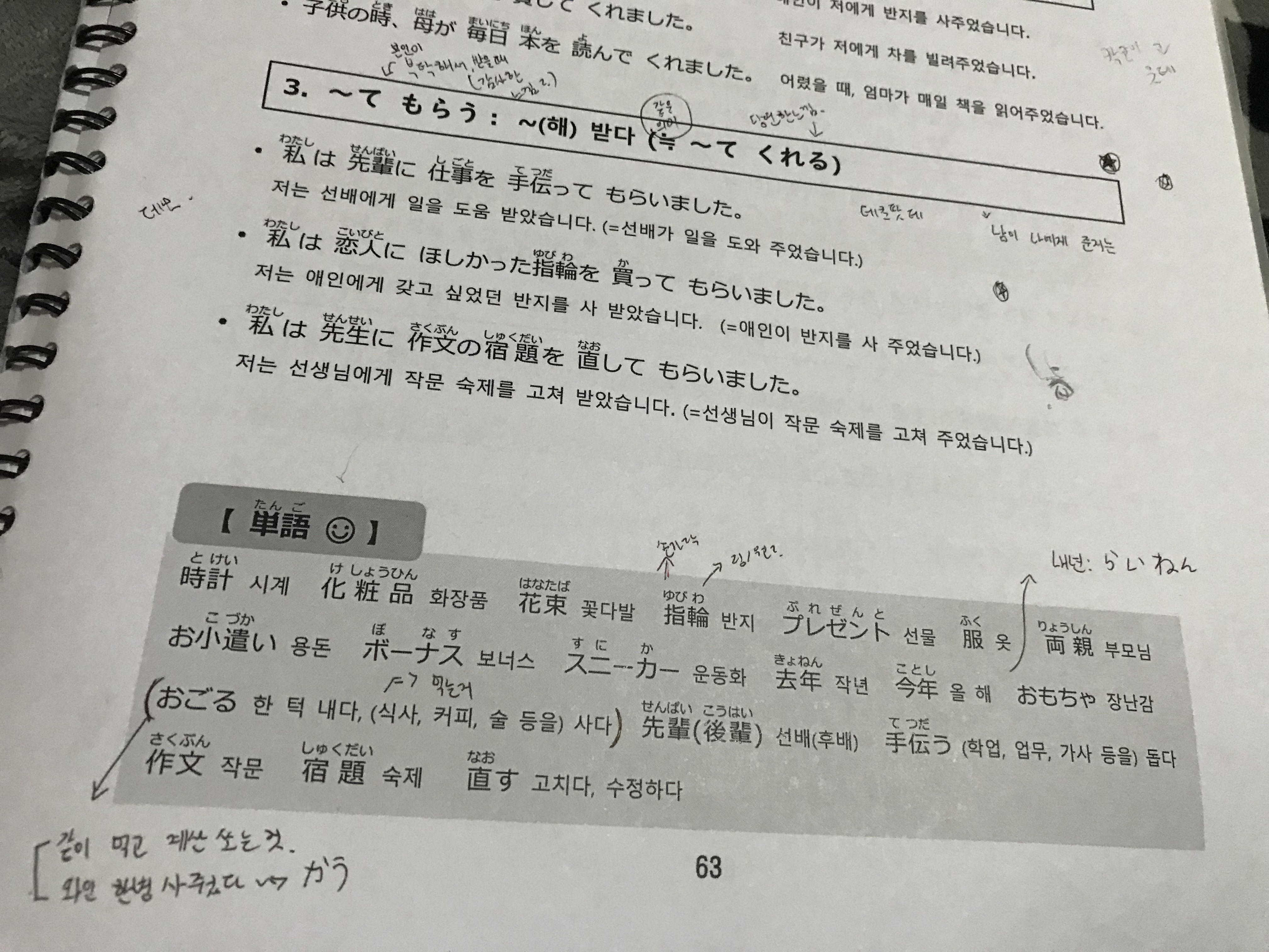 수강후기 업로드 이미지