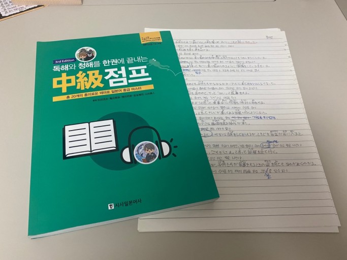 수강후기 업로드 이미지