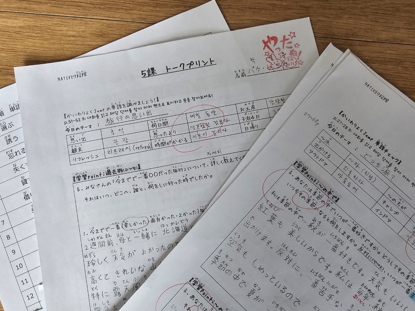 수강후기 업로드 이미지