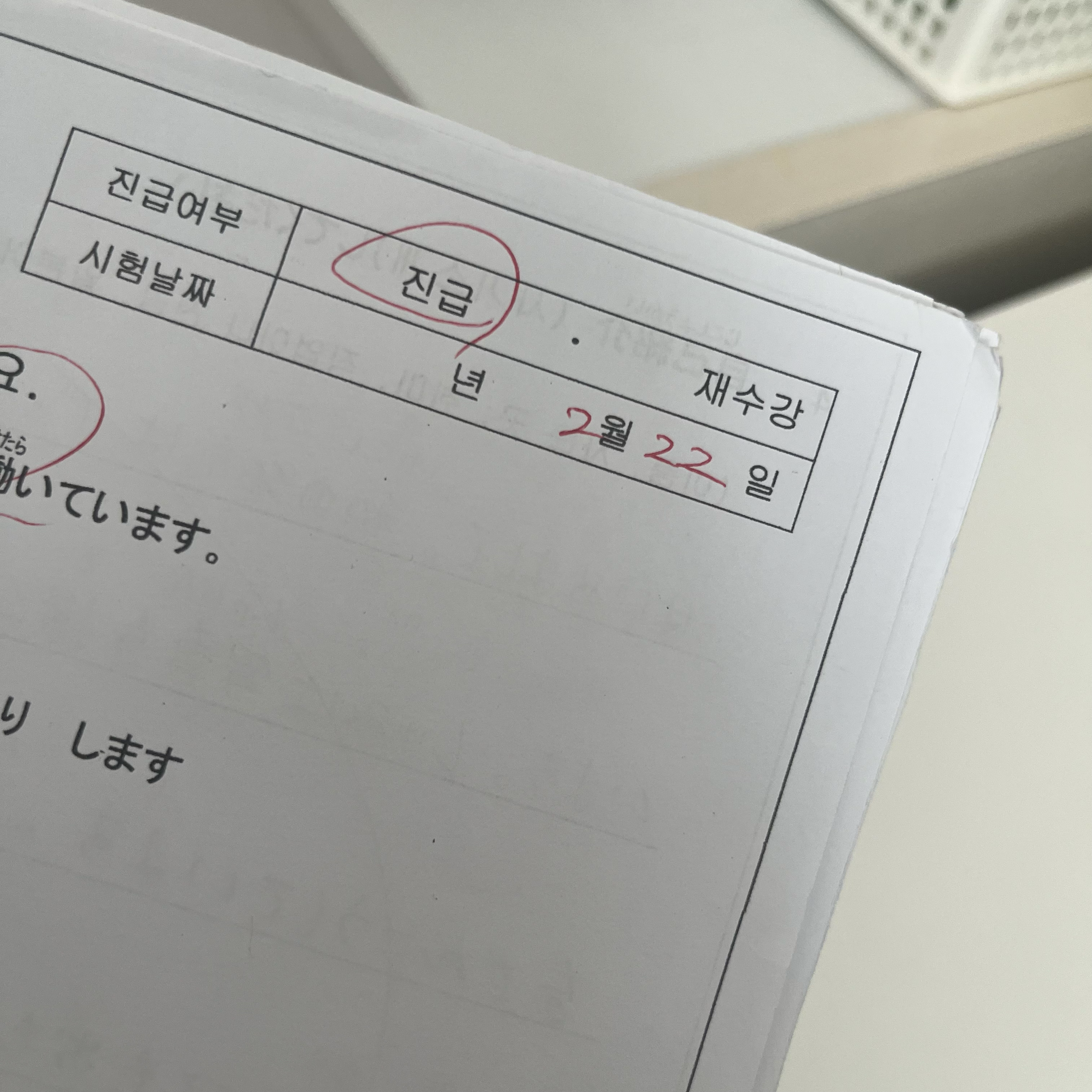 수강후기 업로드 이미지