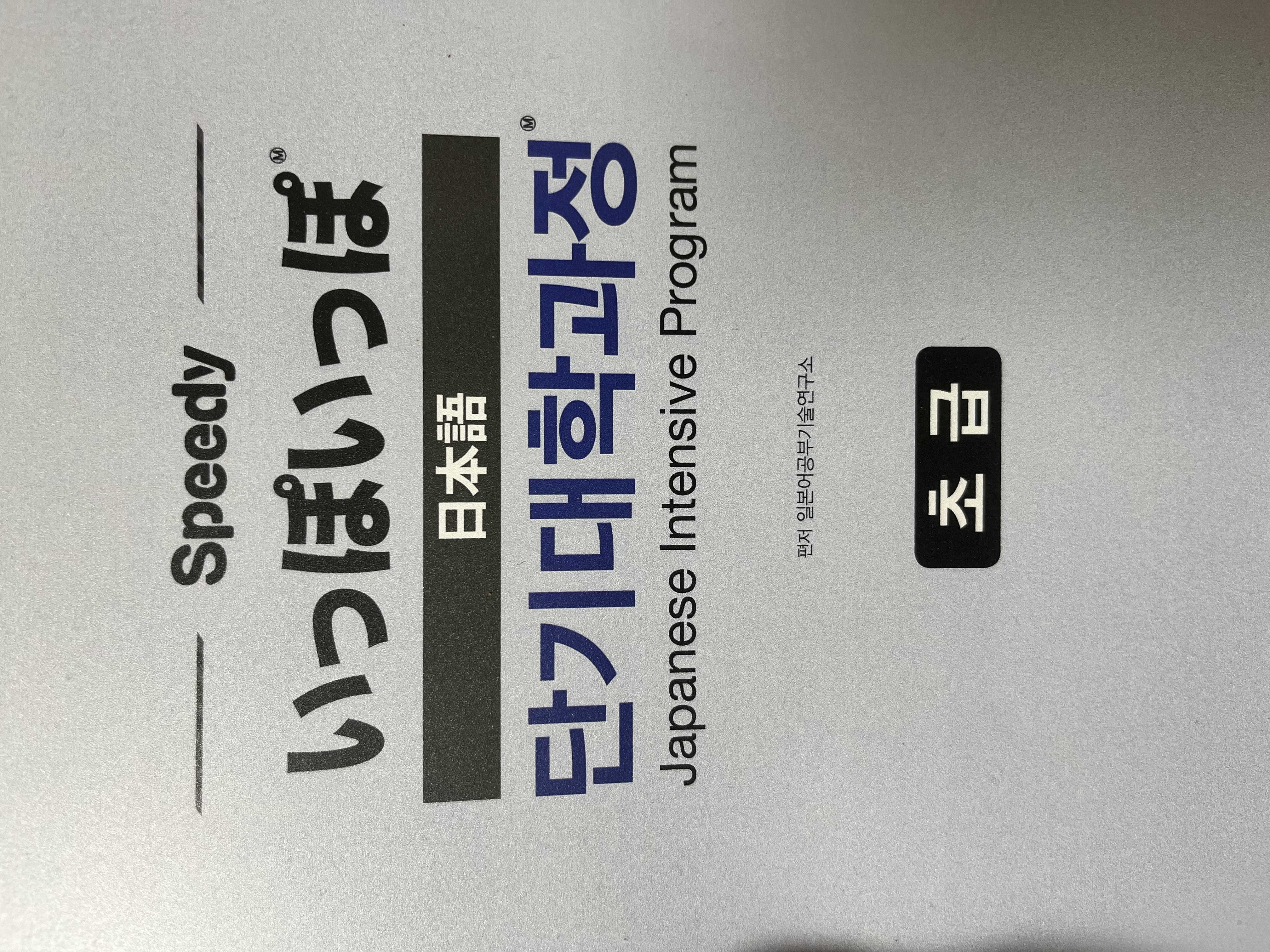 수강후기 업로드 이미지