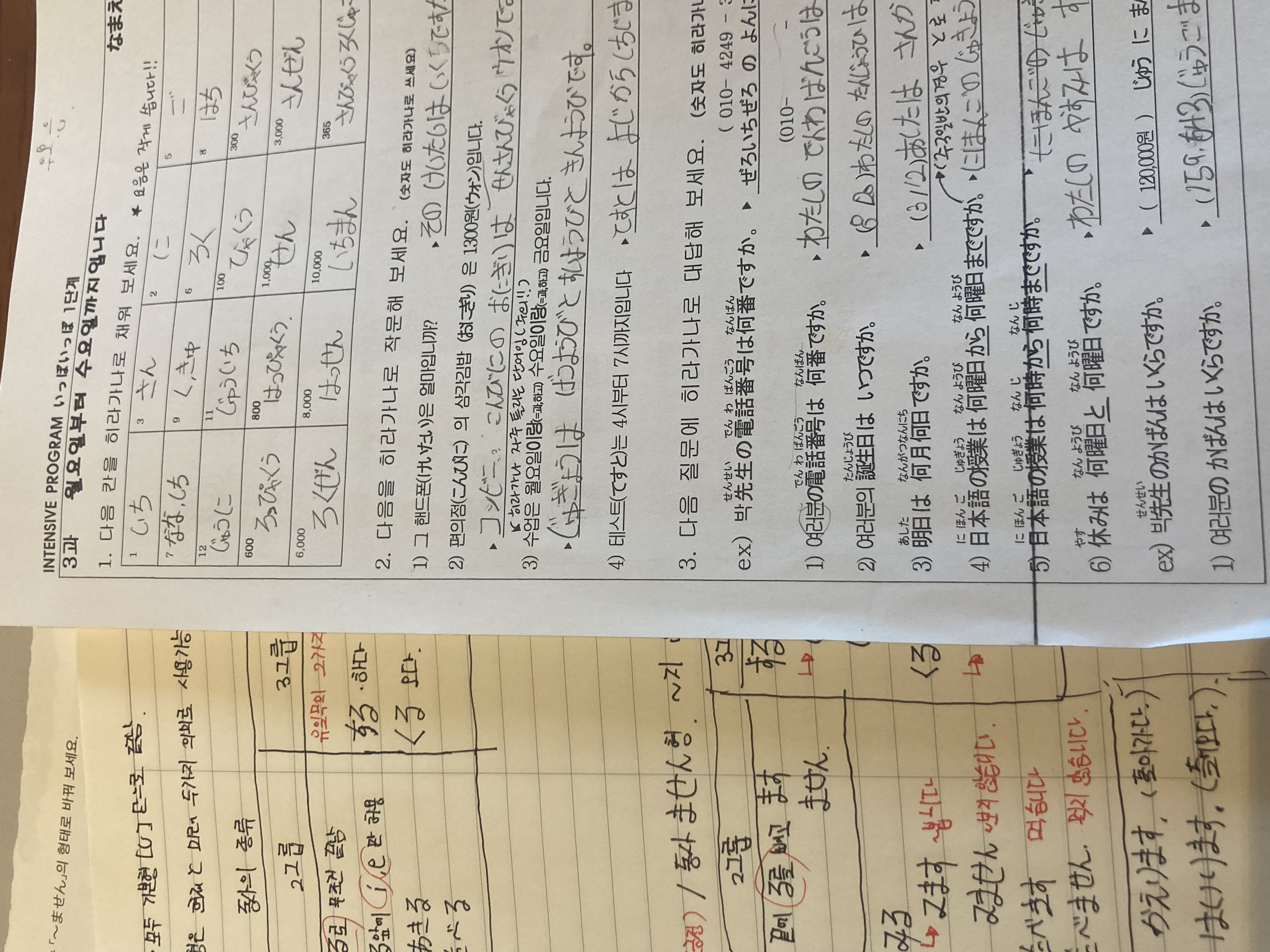 수강후기 업로드 이미지