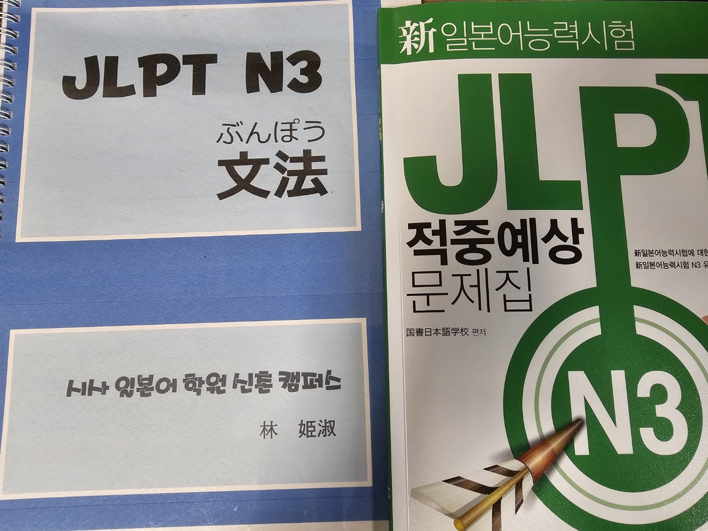 수강후기 업로드 이미지