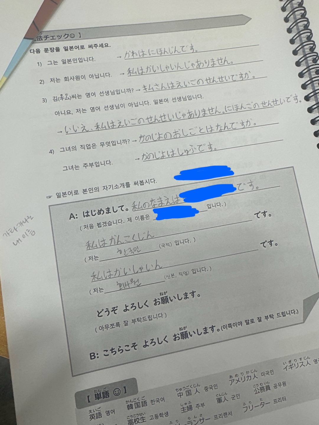 수강후기 업로드 이미지