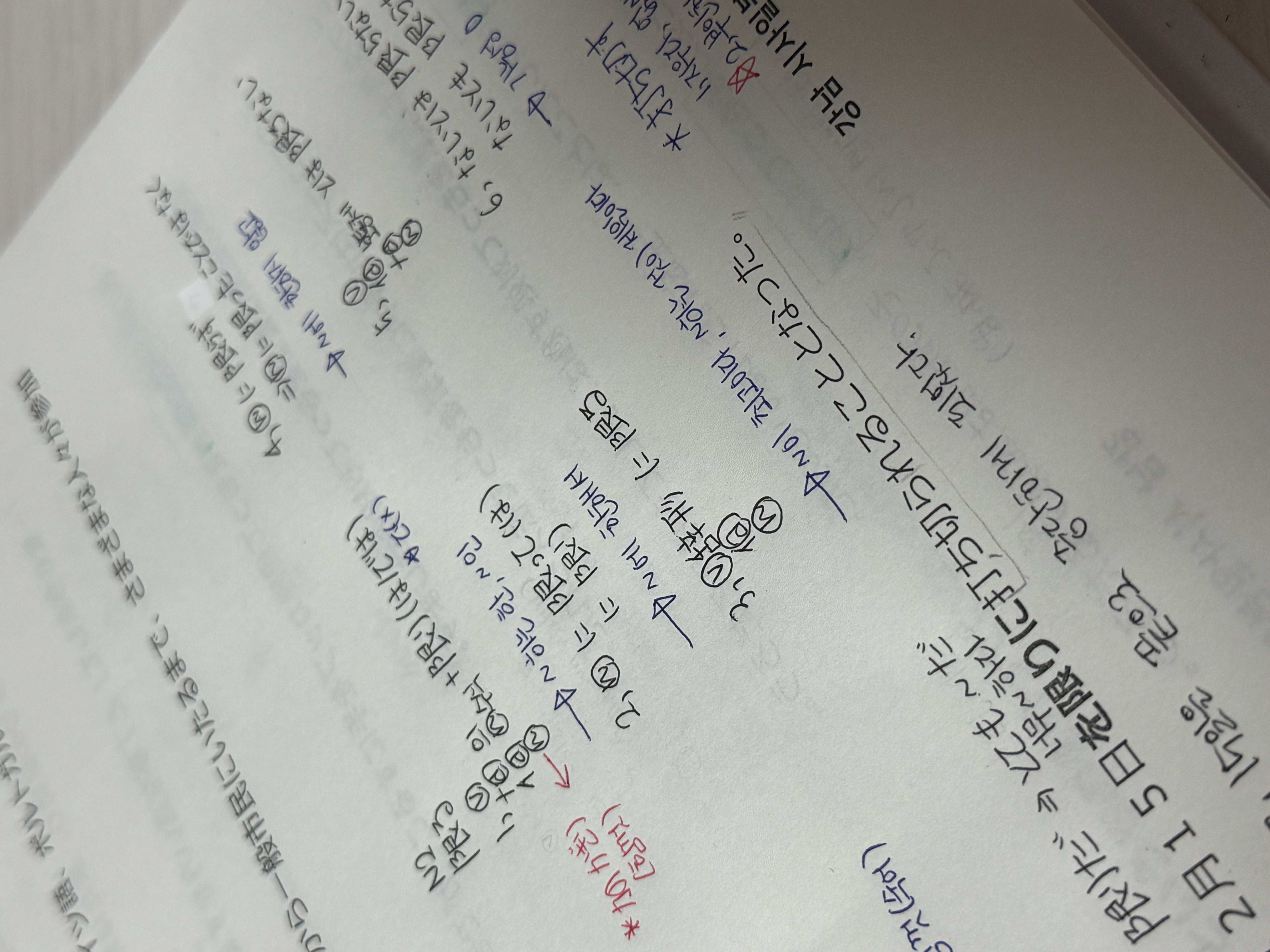 수강후기 업로드 이미지