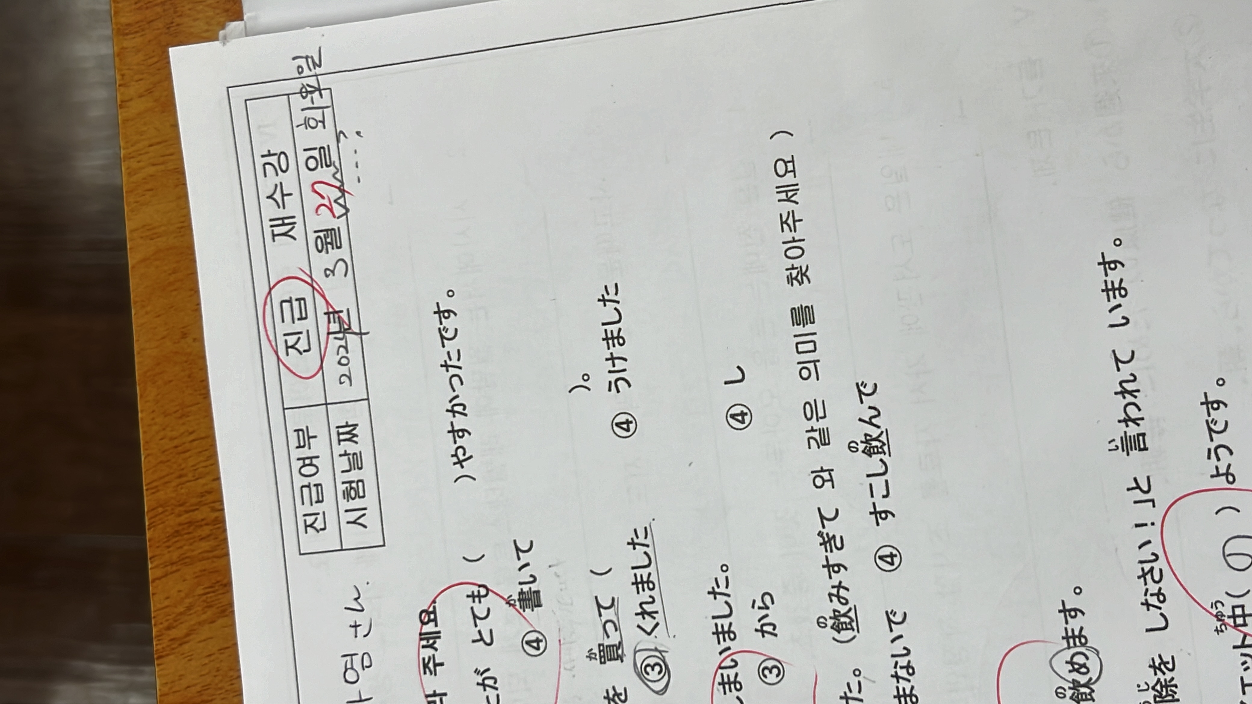 수강후기 업로드 이미지