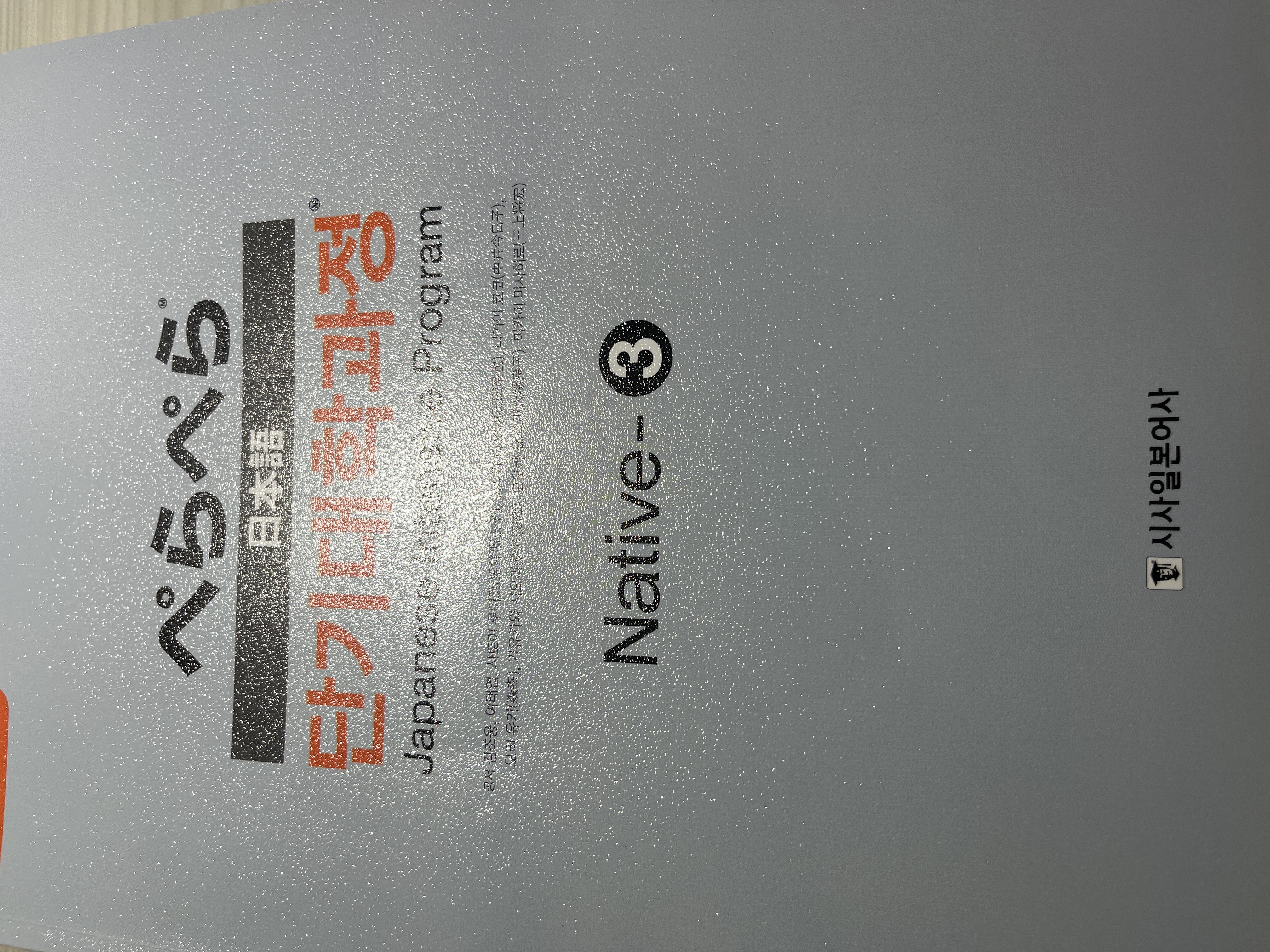 수강후기 업로드 이미지