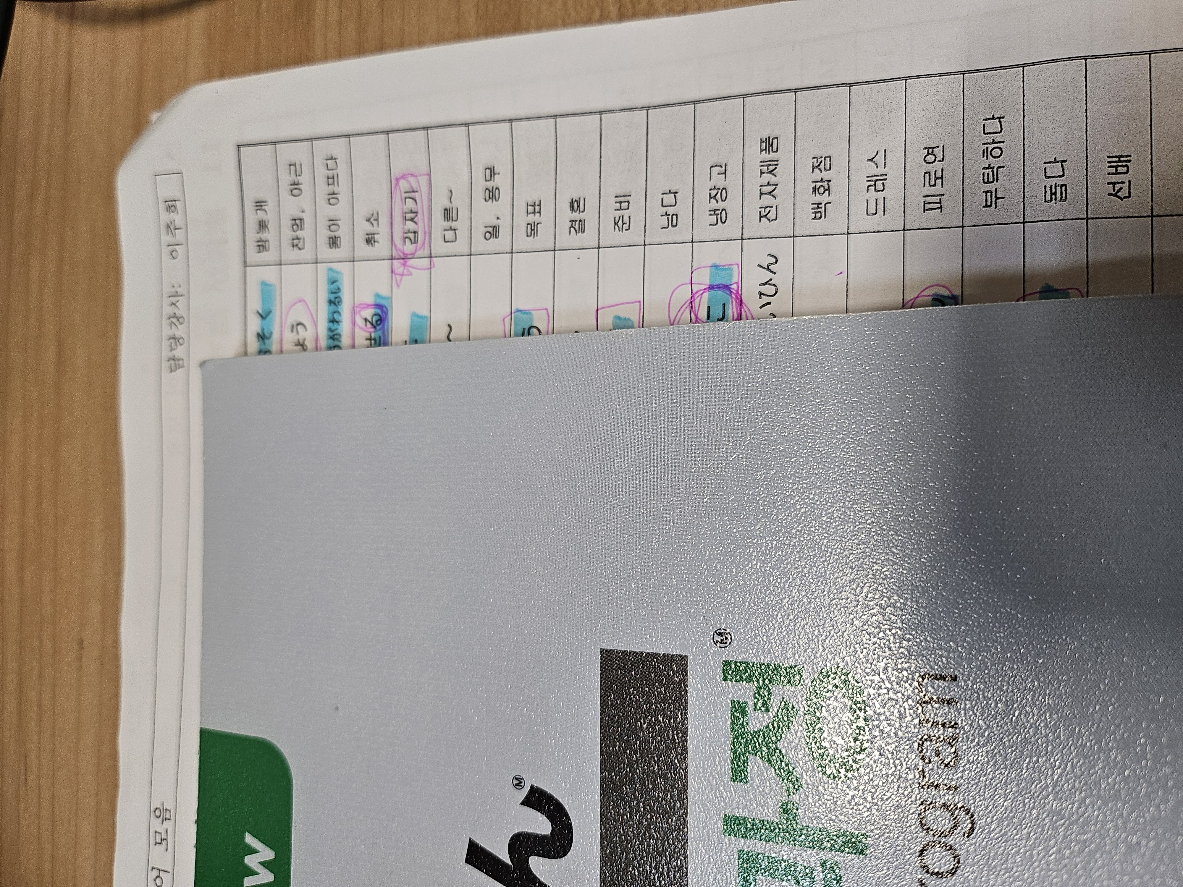 수강후기 업로드 이미지