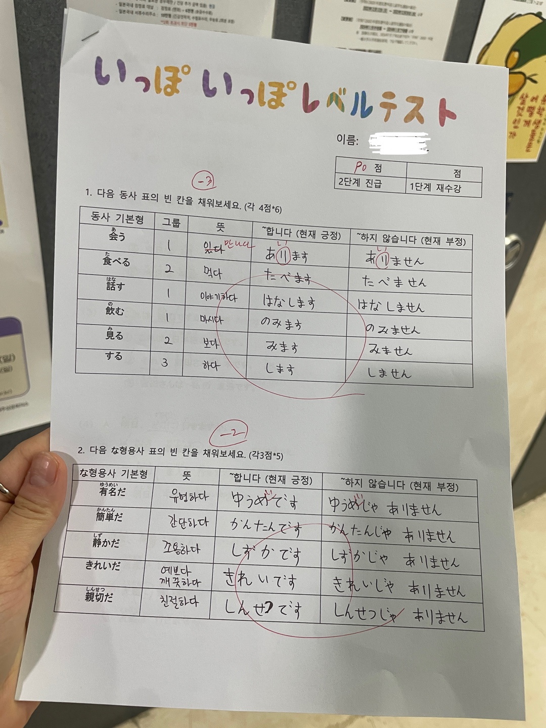 수강후기 업로드 이미지