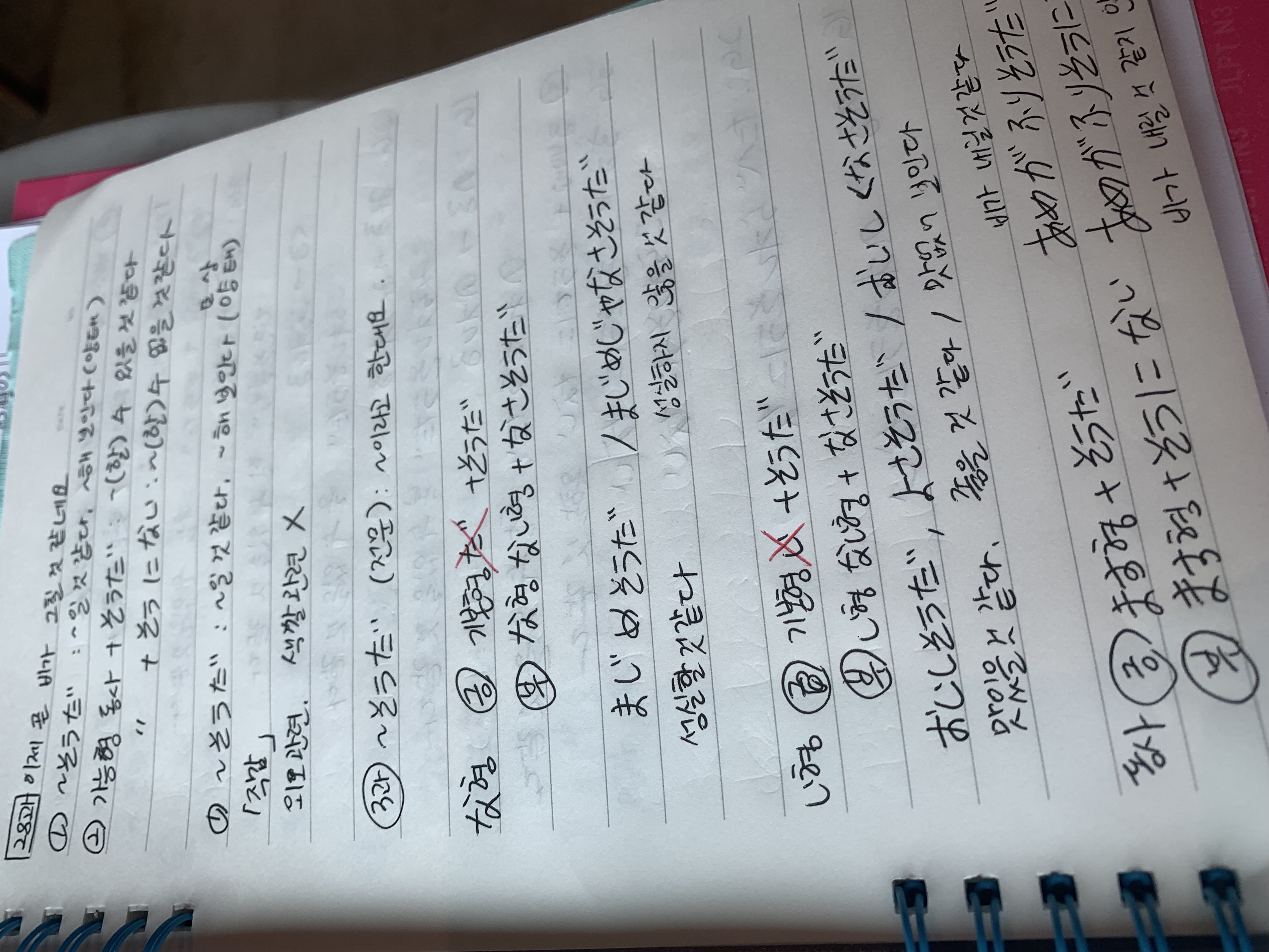 수강후기 업로드 이미지