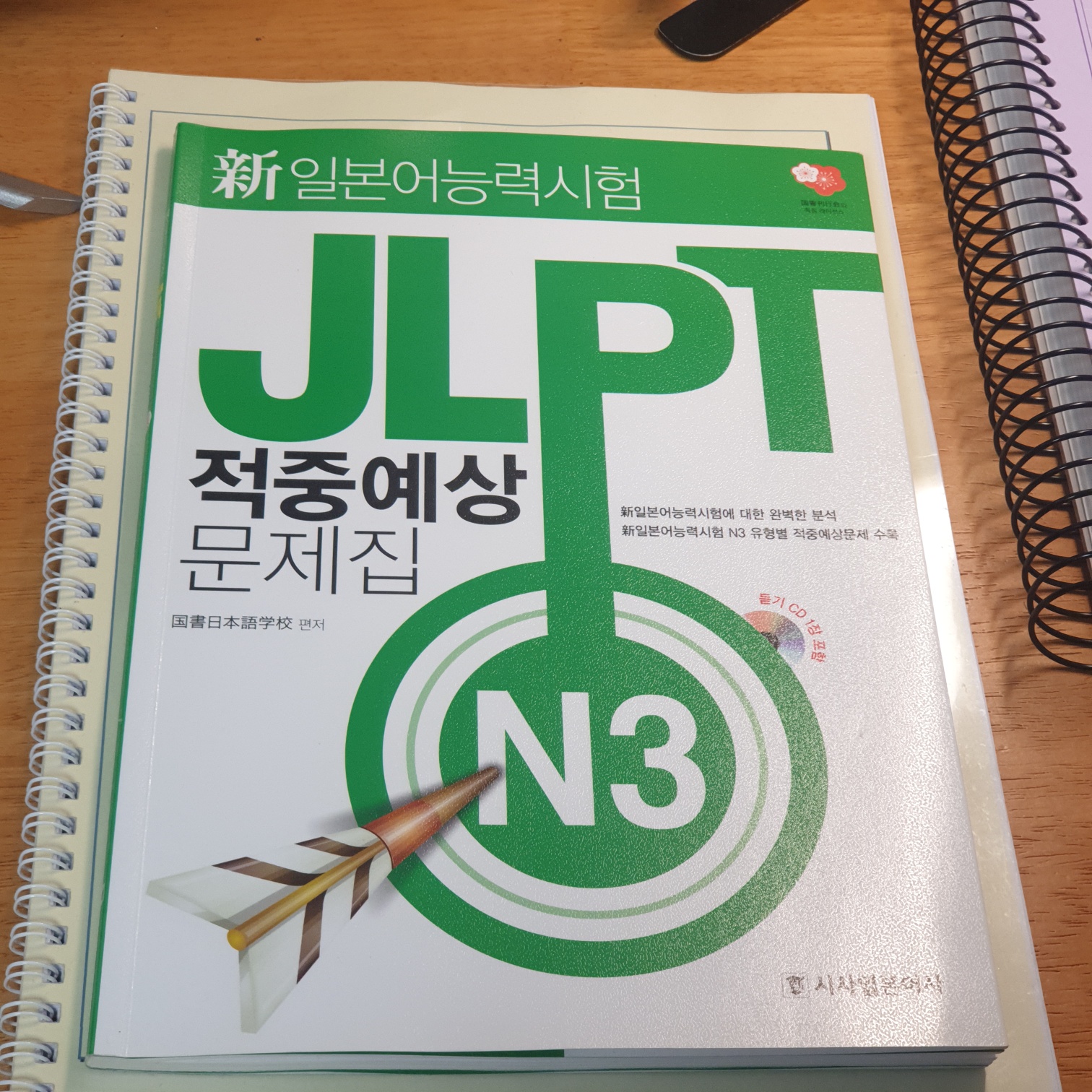 수강후기 업로드 이미지