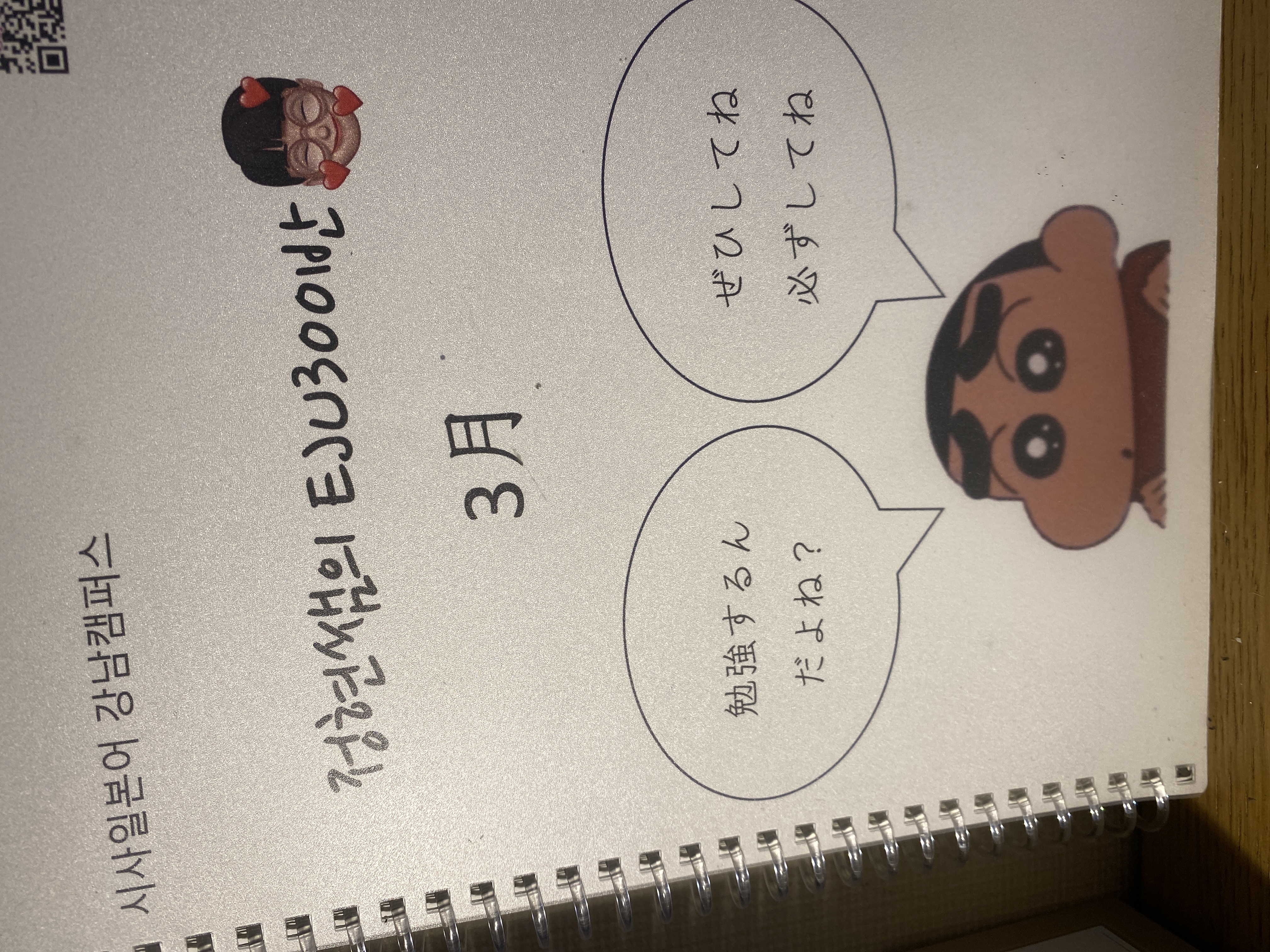 수강후기 업로드 이미지