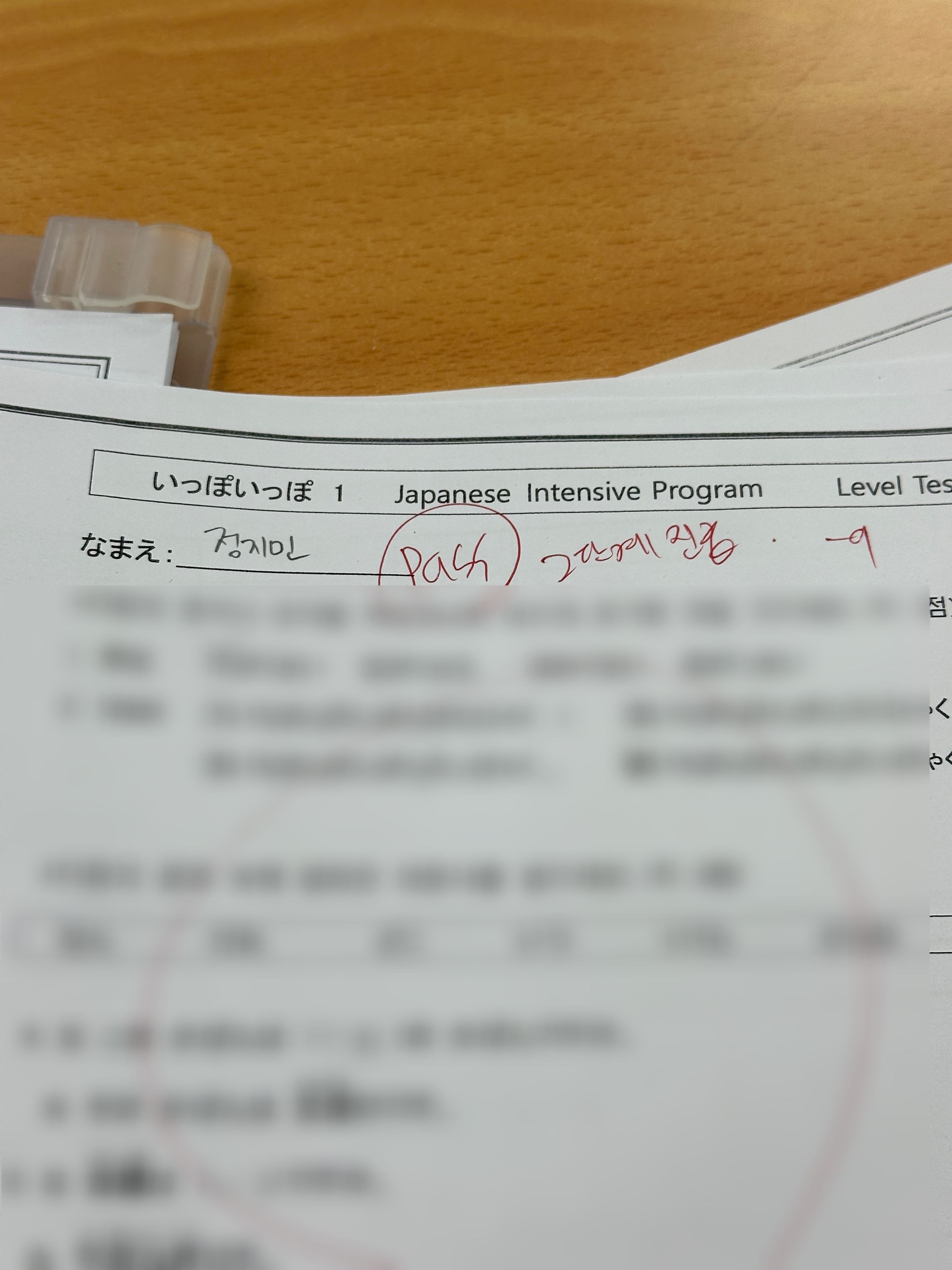 수강후기 업로드 이미지