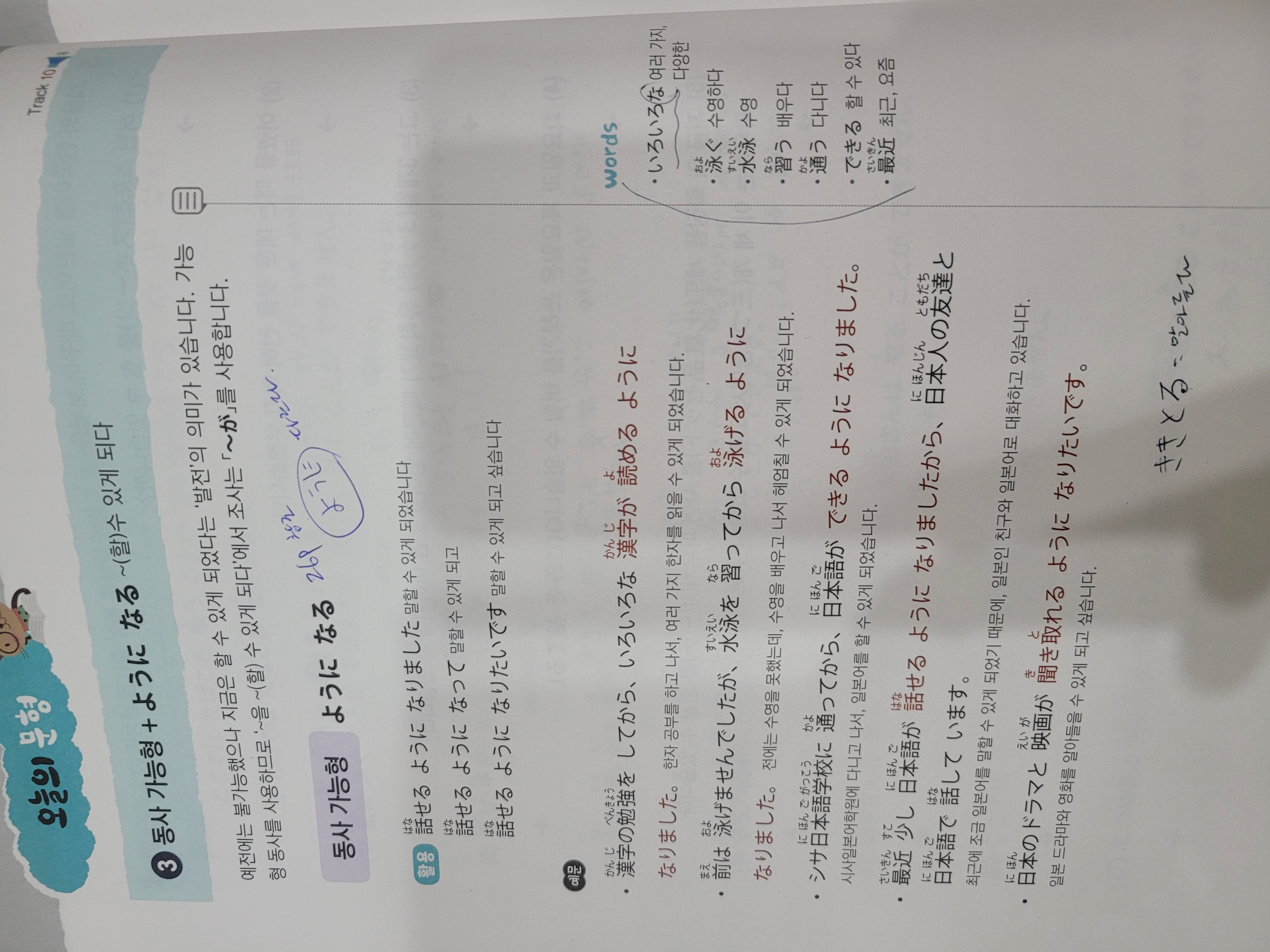 수강후기 업로드 이미지