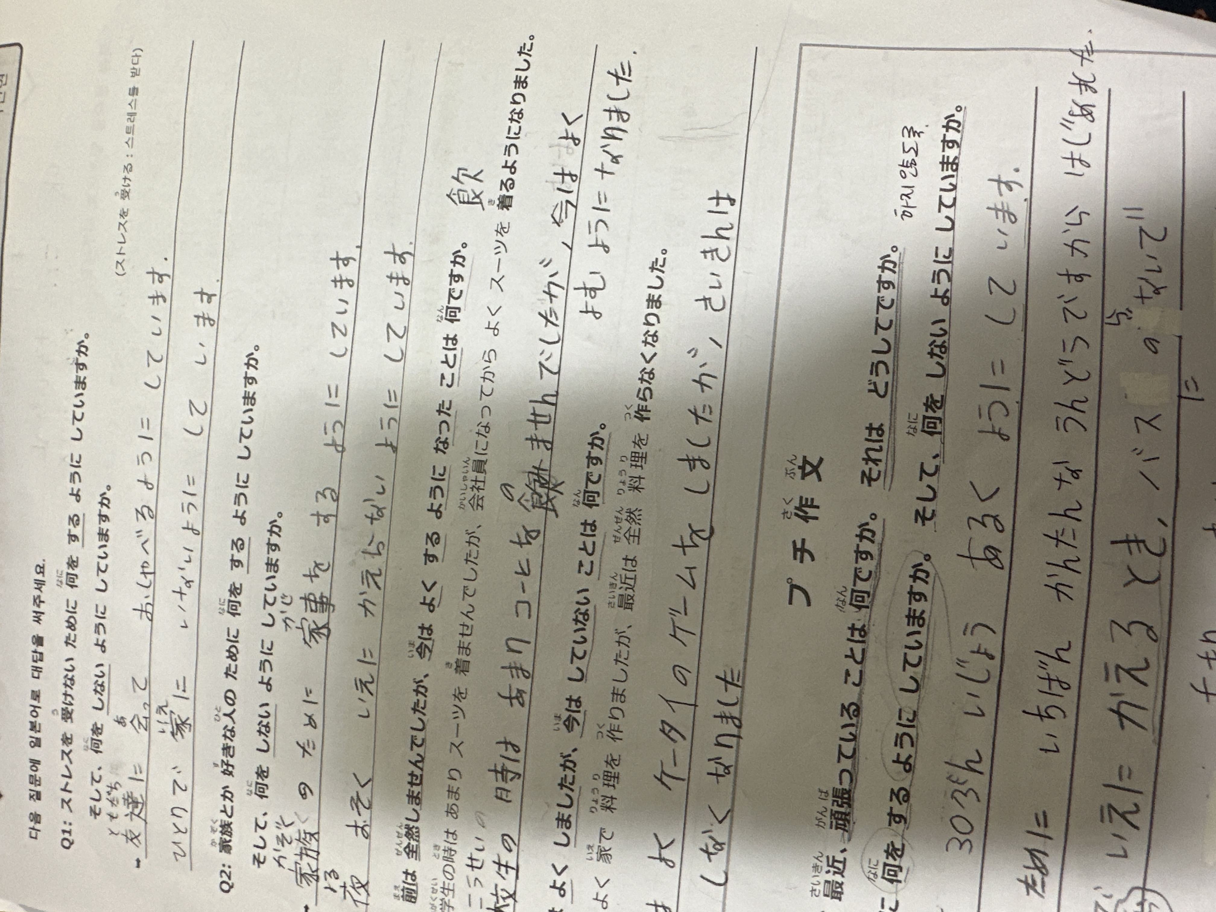 수강후기 업로드 이미지