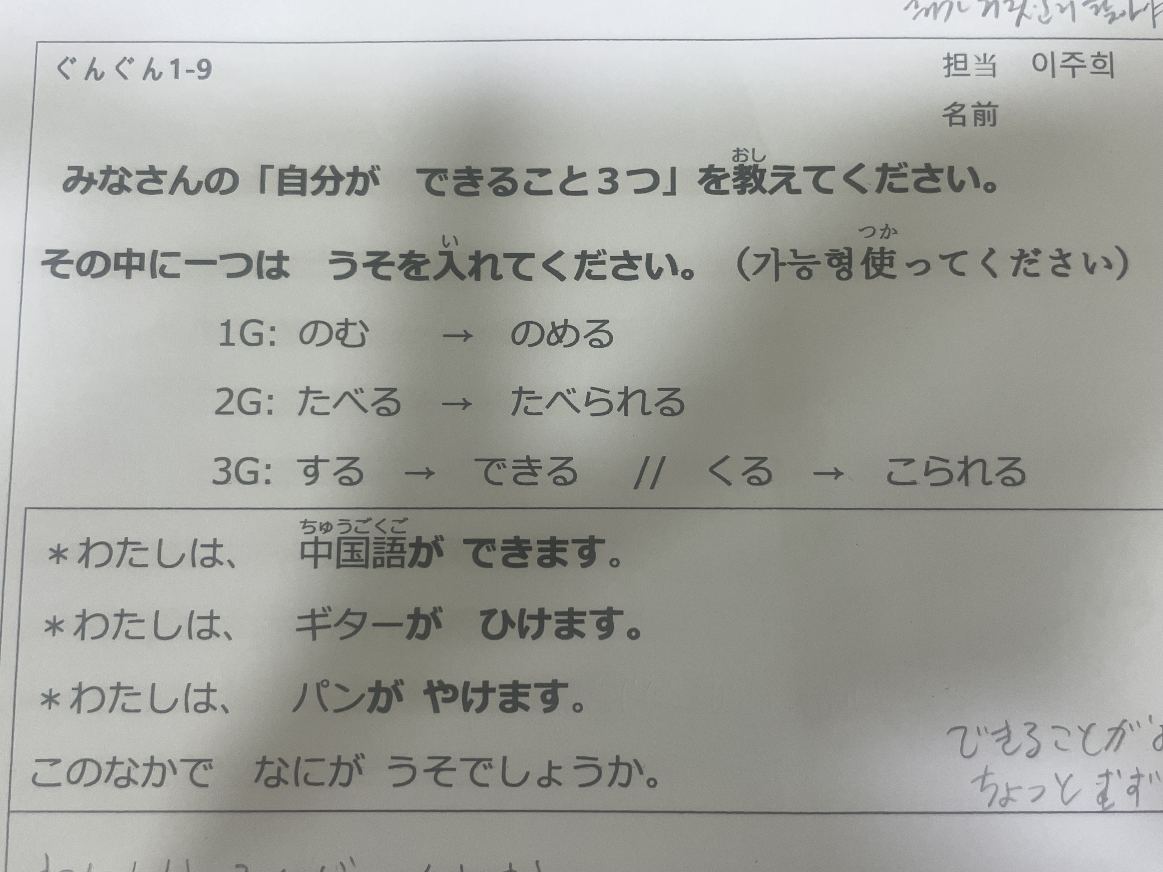 수강후기 업로드 이미지