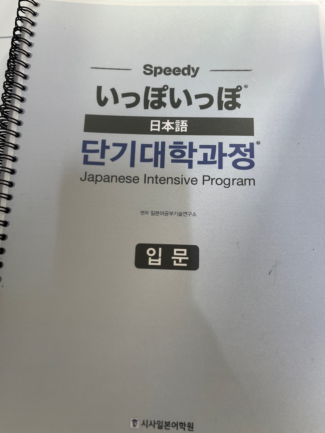 수강후기 업로드 이미지