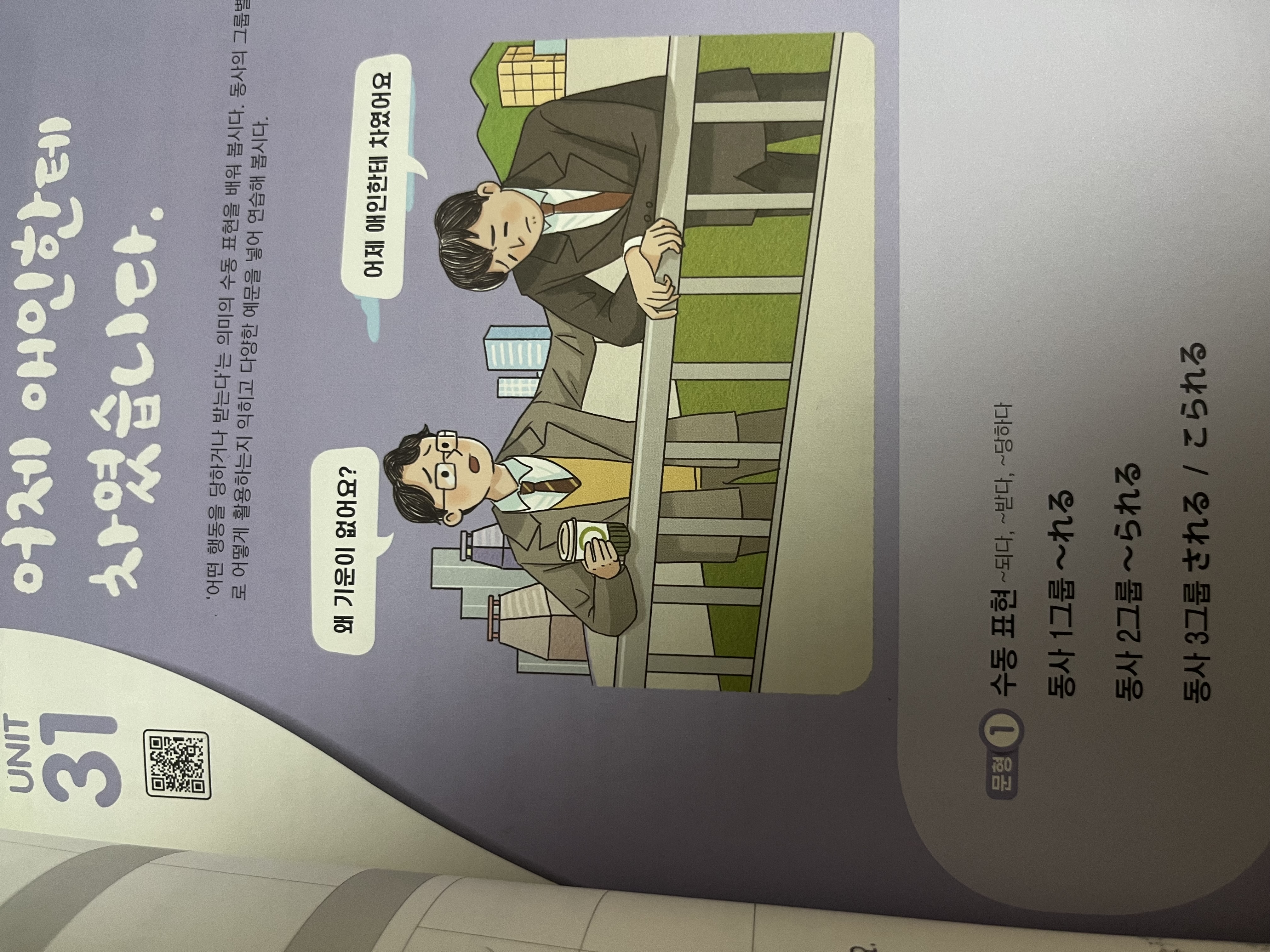 수강후기 업로드 이미지