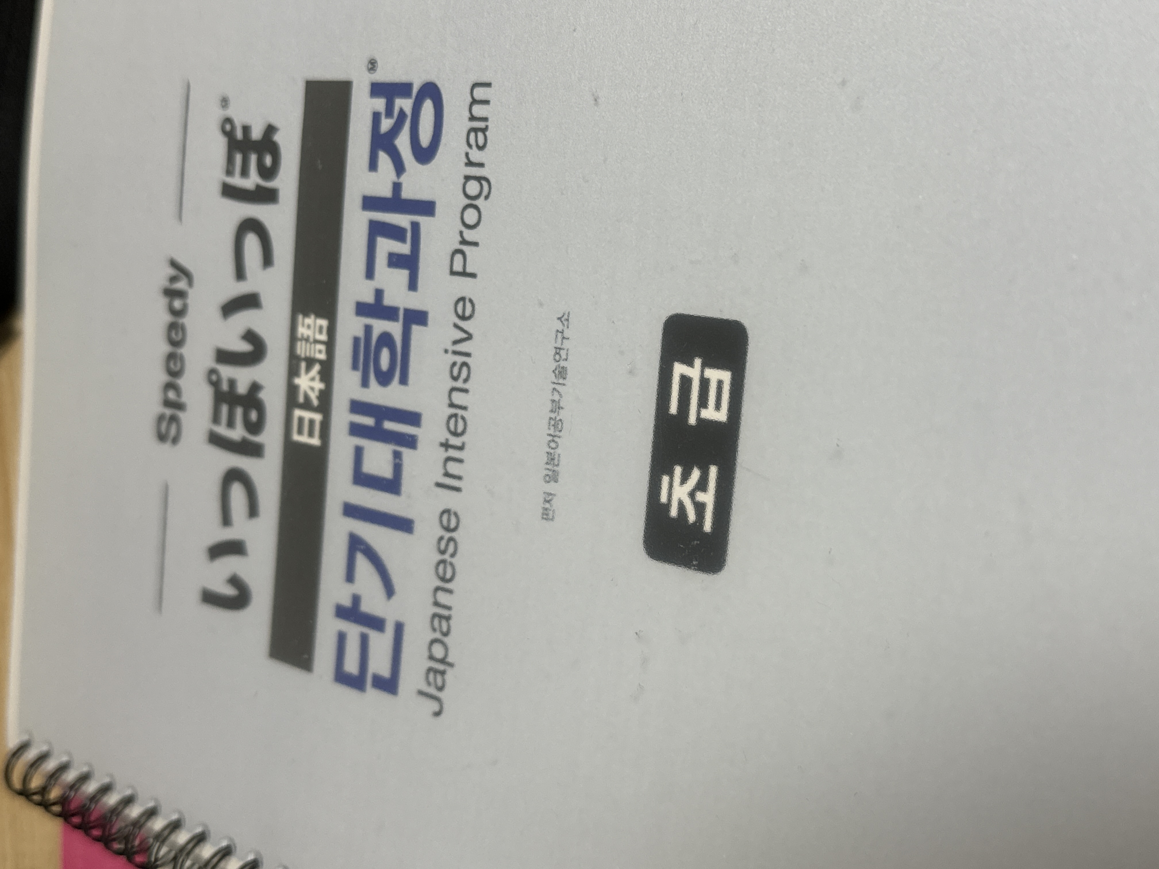 수강후기 업로드 이미지