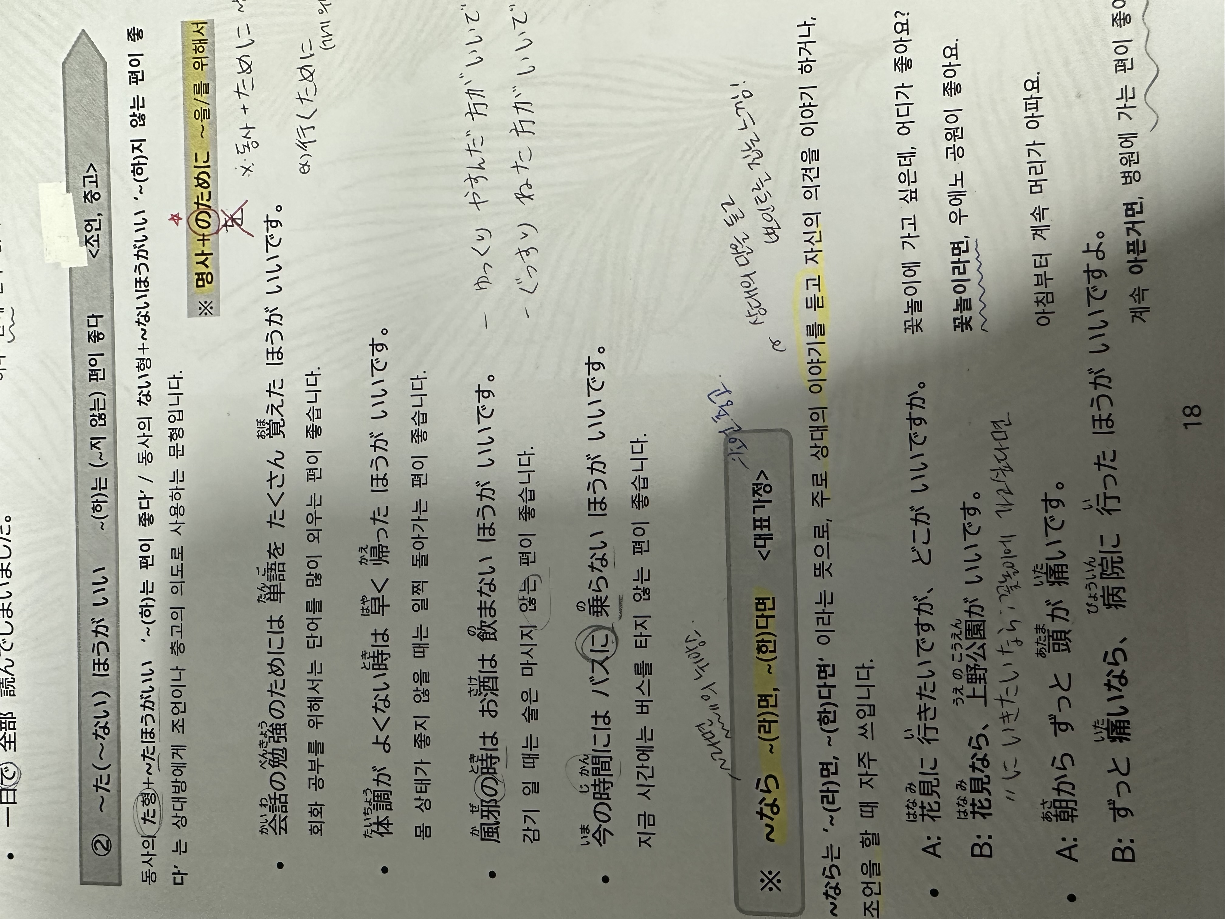 수강후기 업로드 이미지