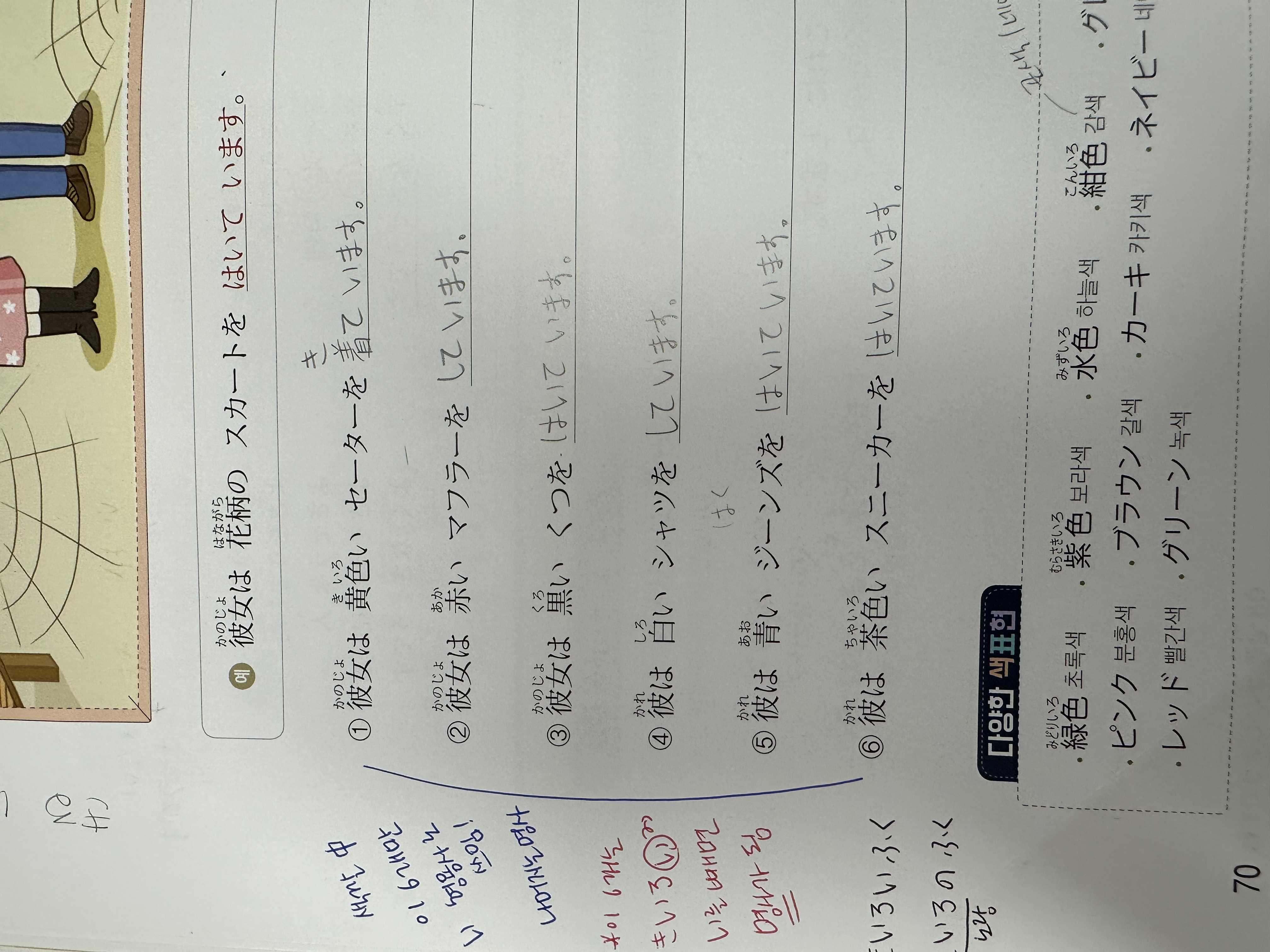 수강후기 업로드 이미지