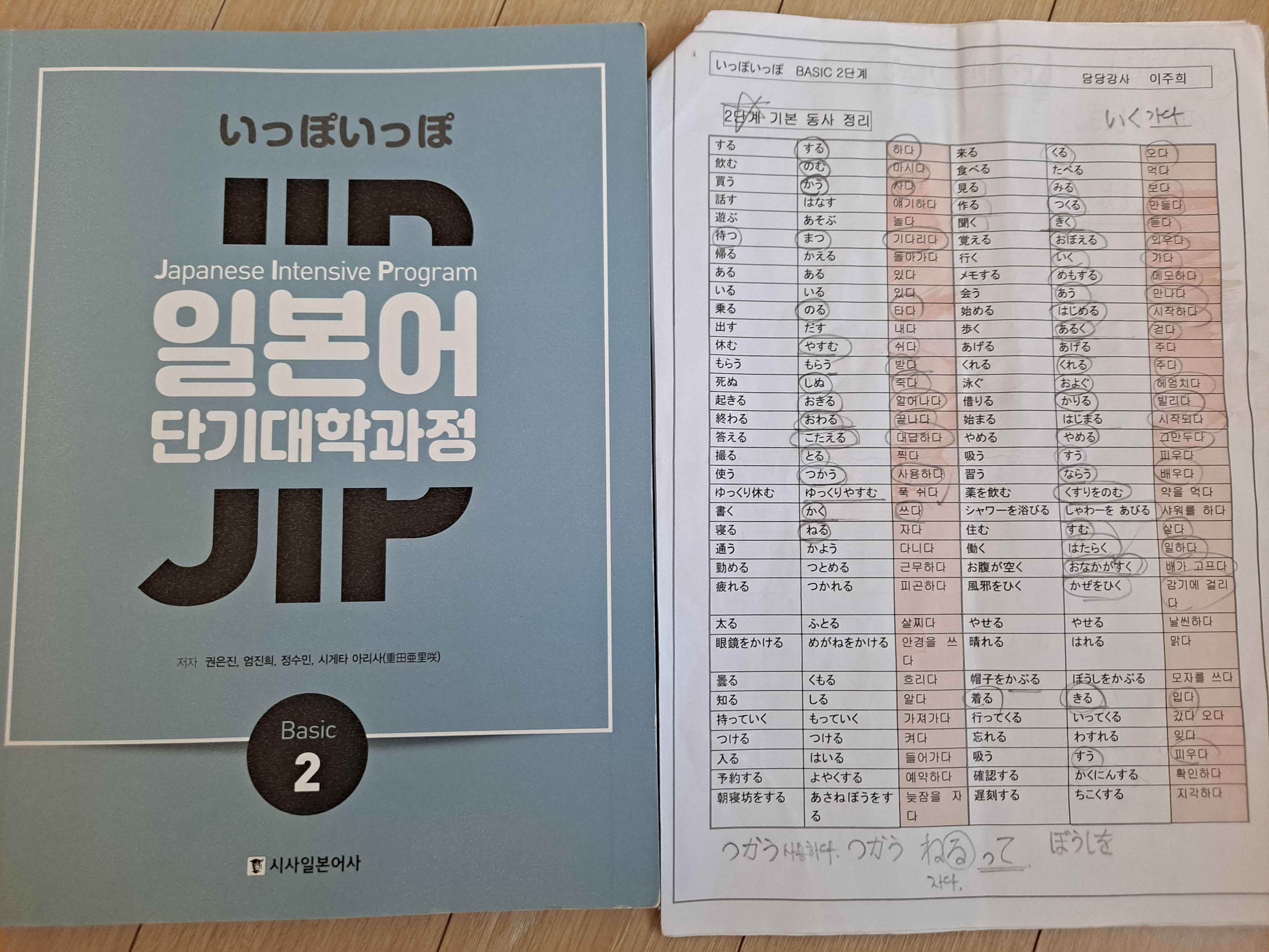 수강후기 업로드 이미지