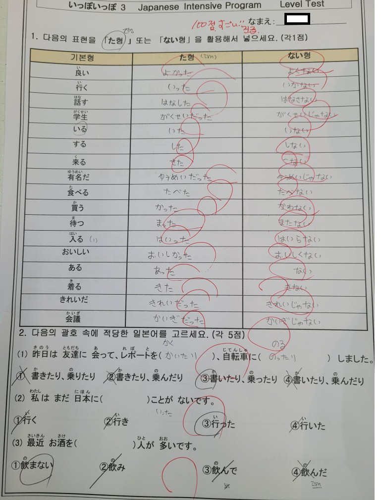 수강후기 업로드 이미지