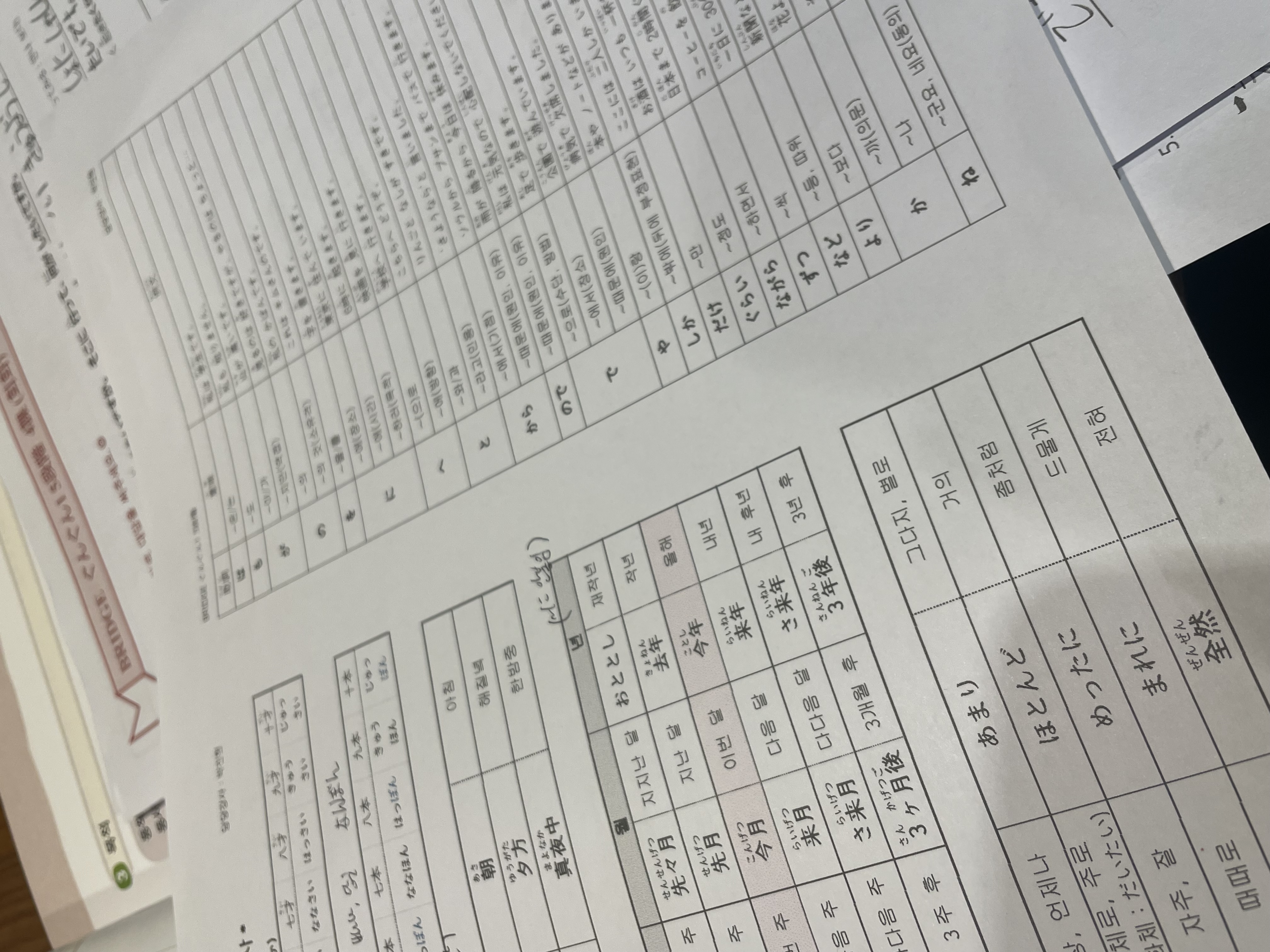 수강후기 업로드 이미지