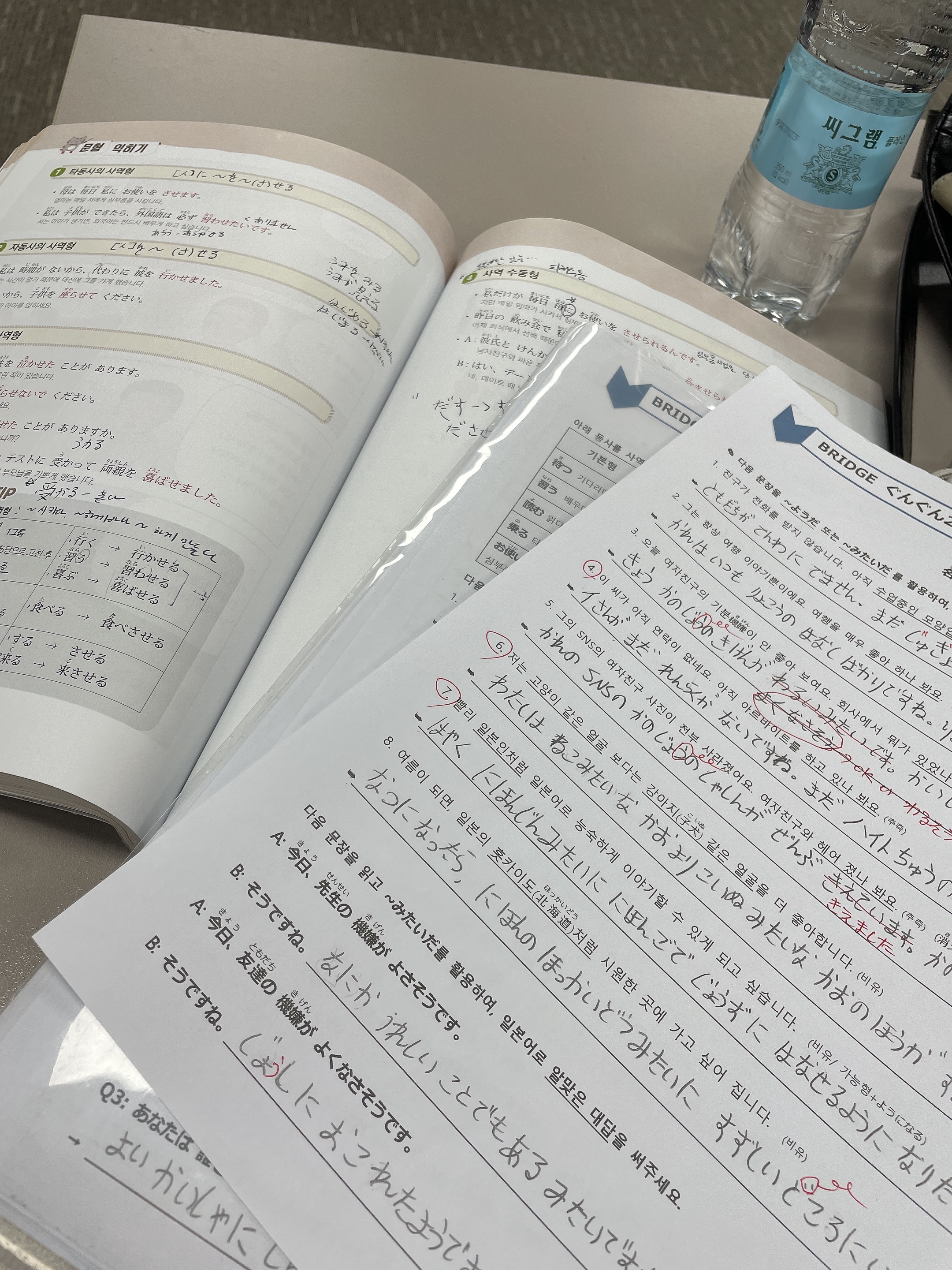 수강후기 업로드 이미지