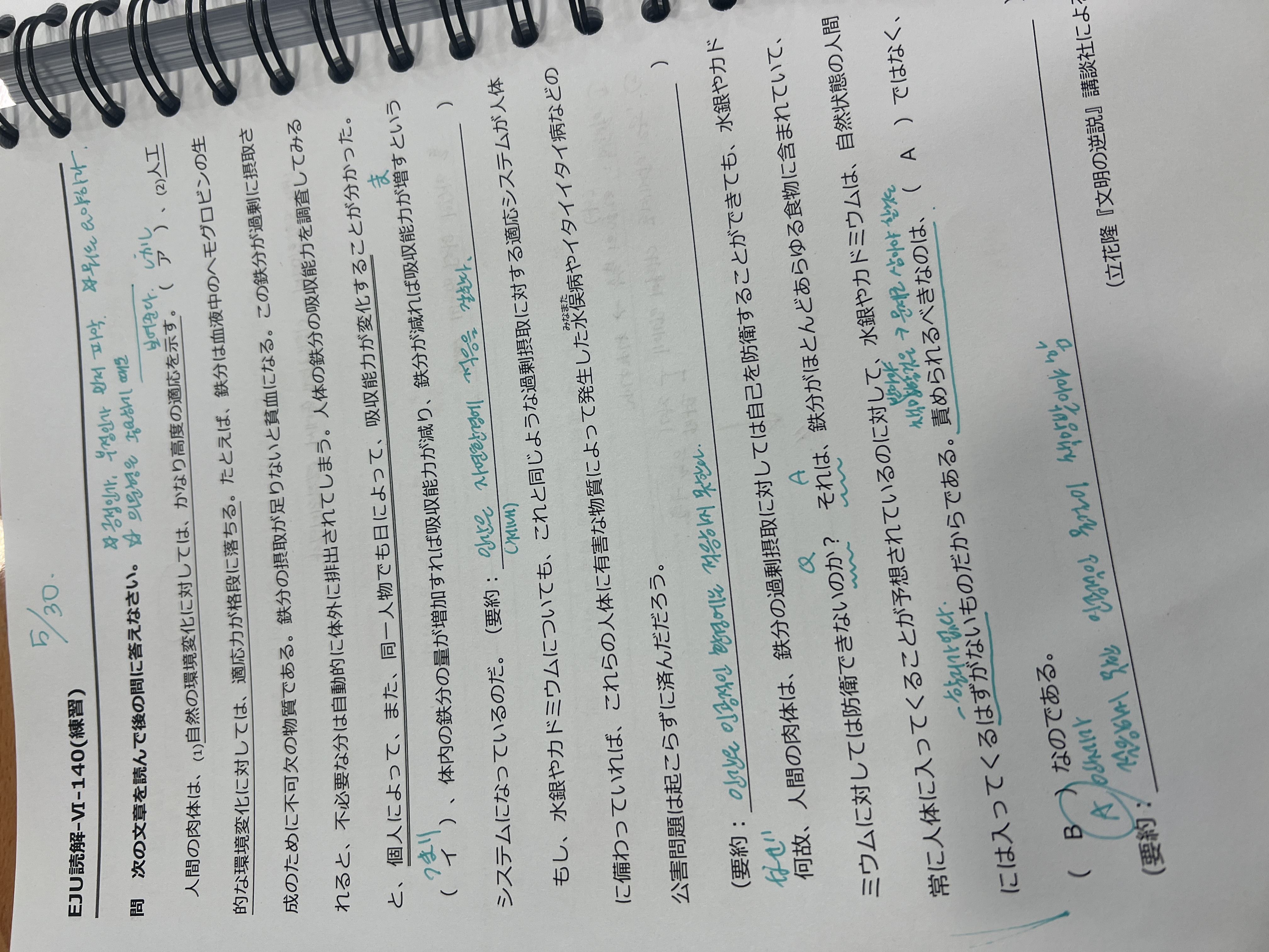 수강후기 업로드 이미지