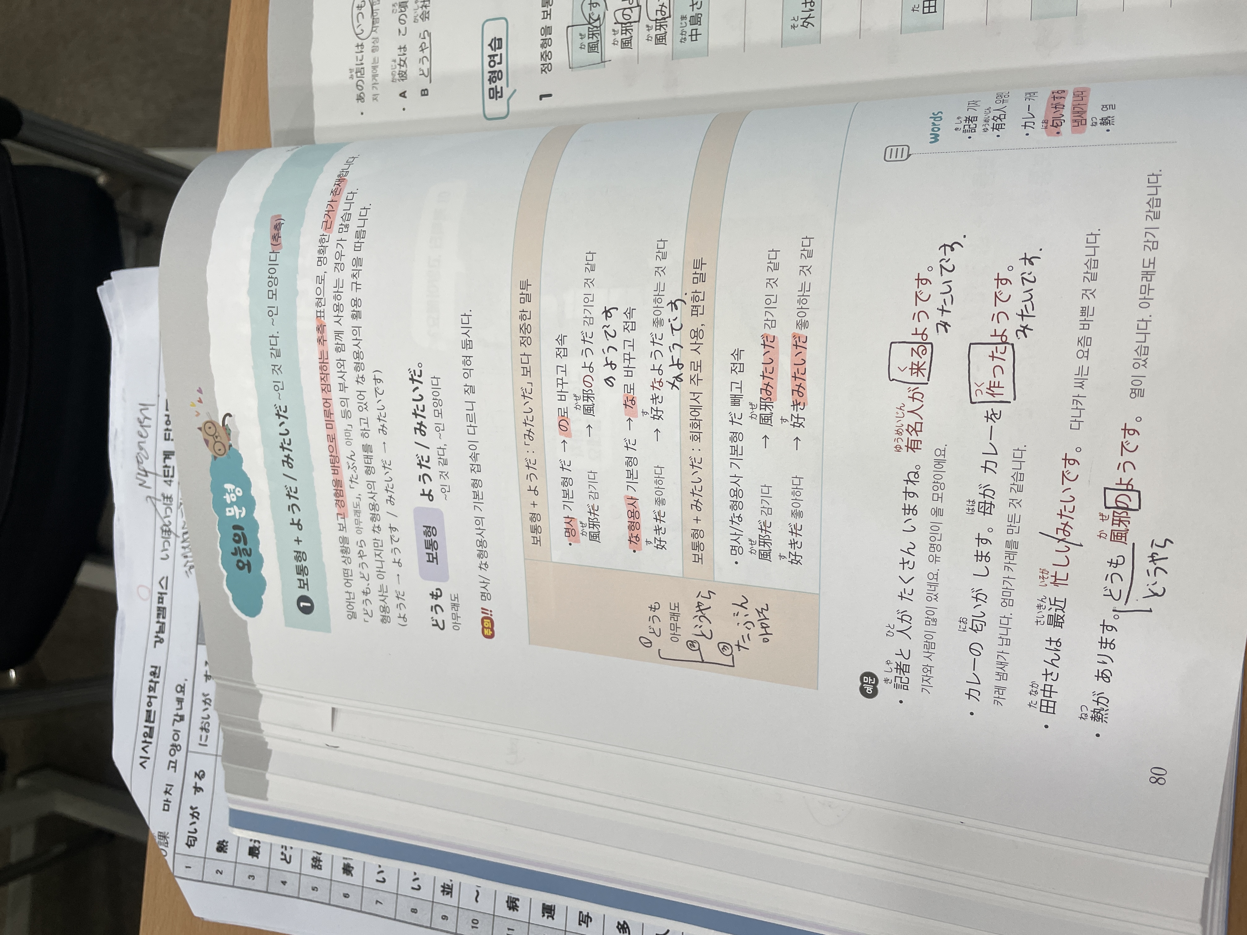 수강후기 업로드 이미지