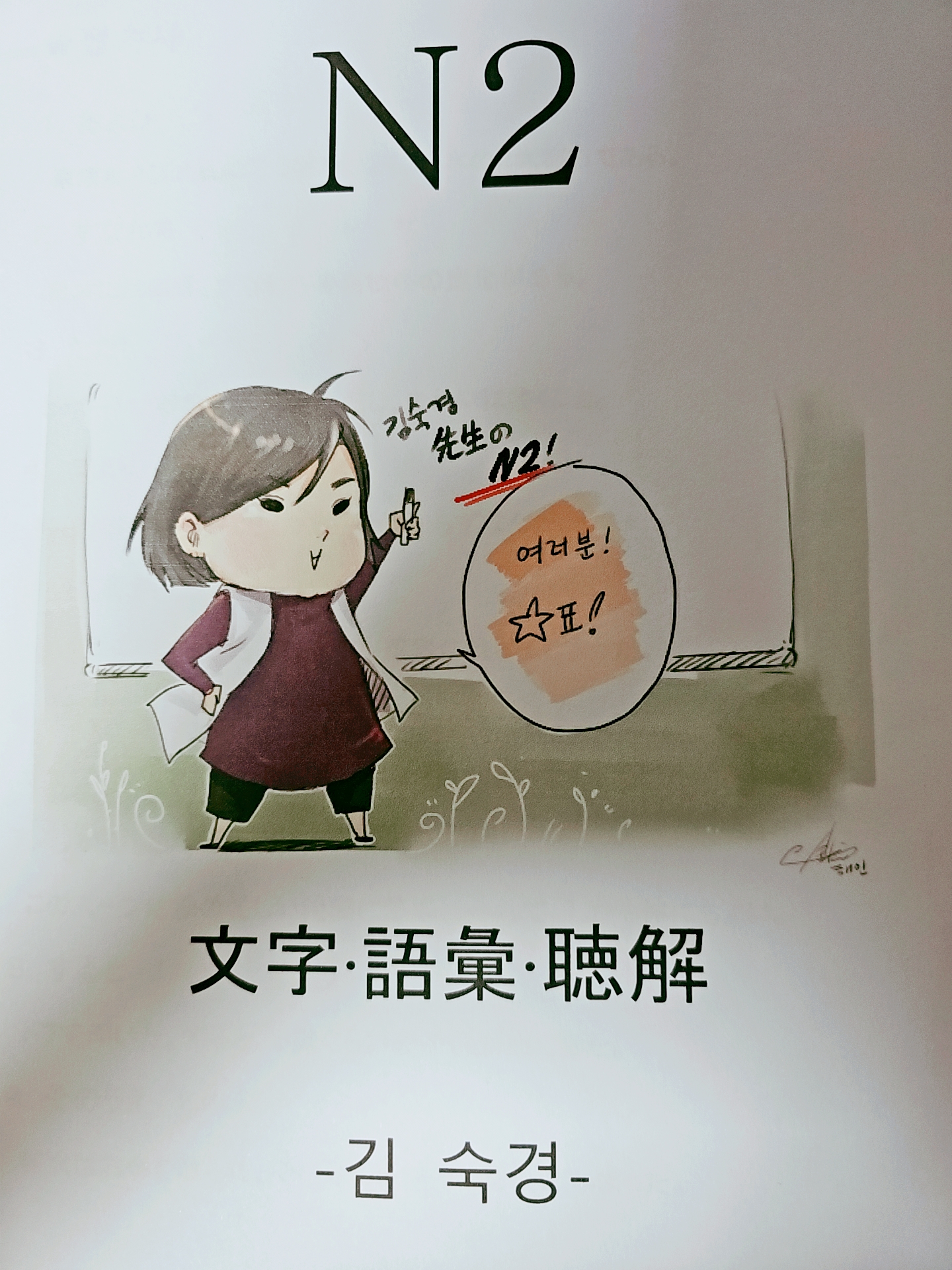 수강후기 업로드 이미지