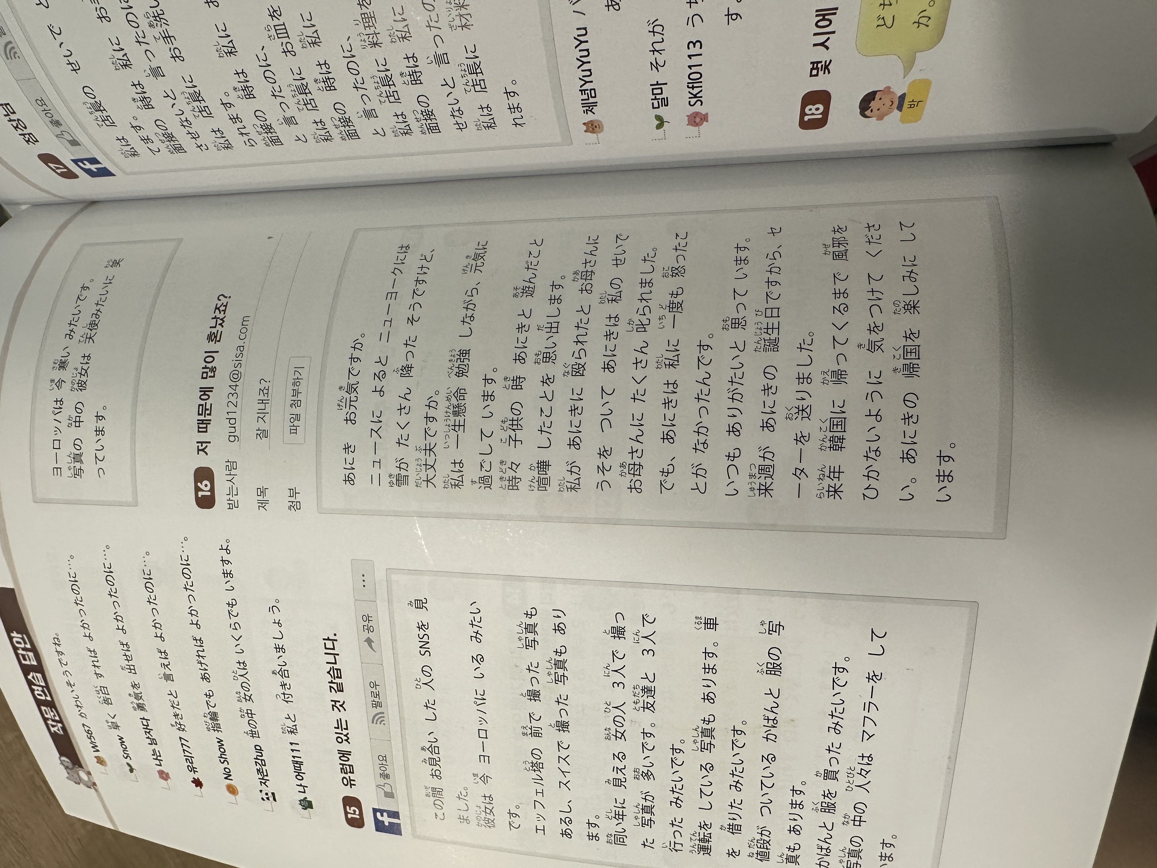 수강후기 업로드 이미지