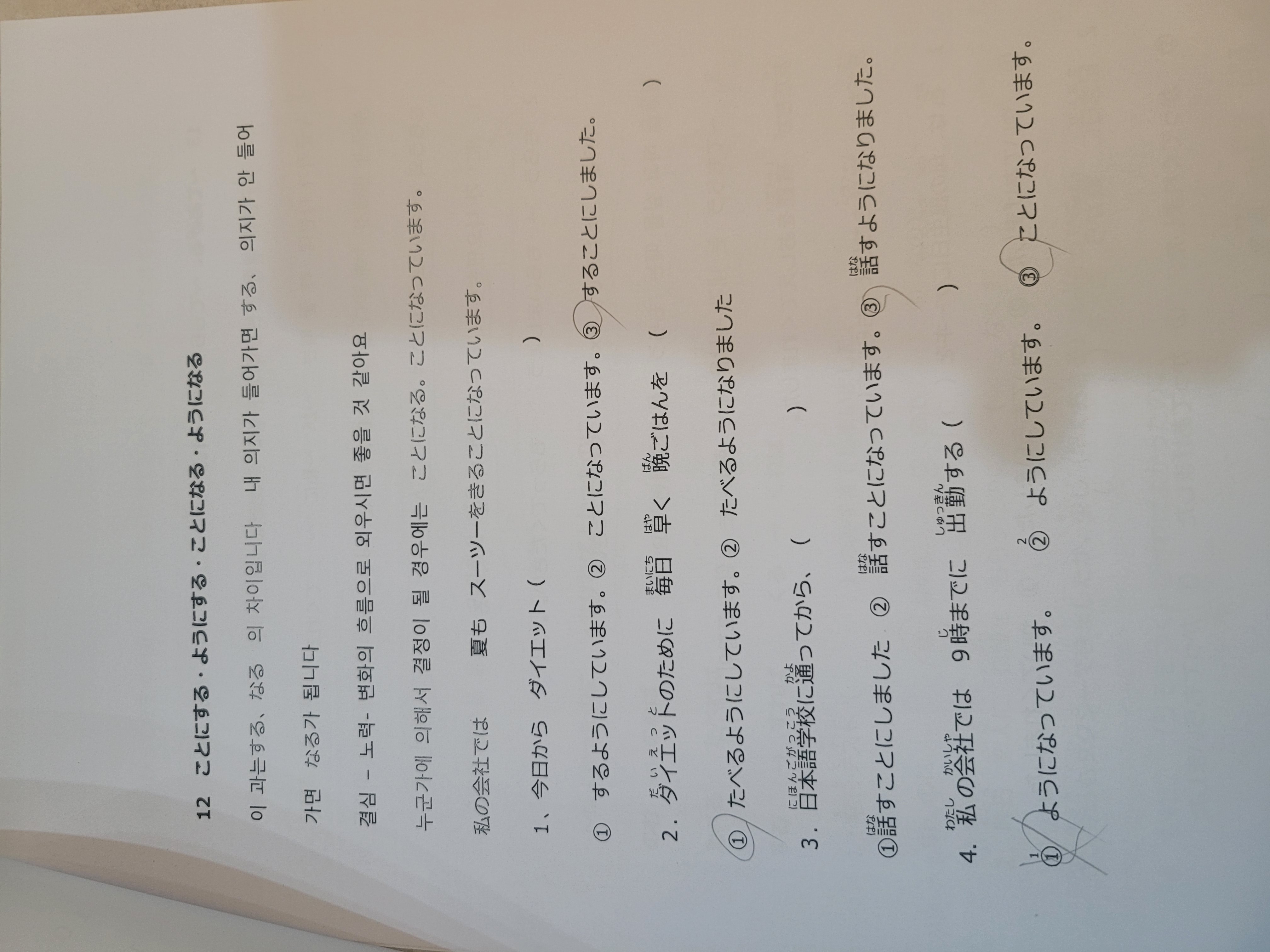 수강후기 업로드 이미지