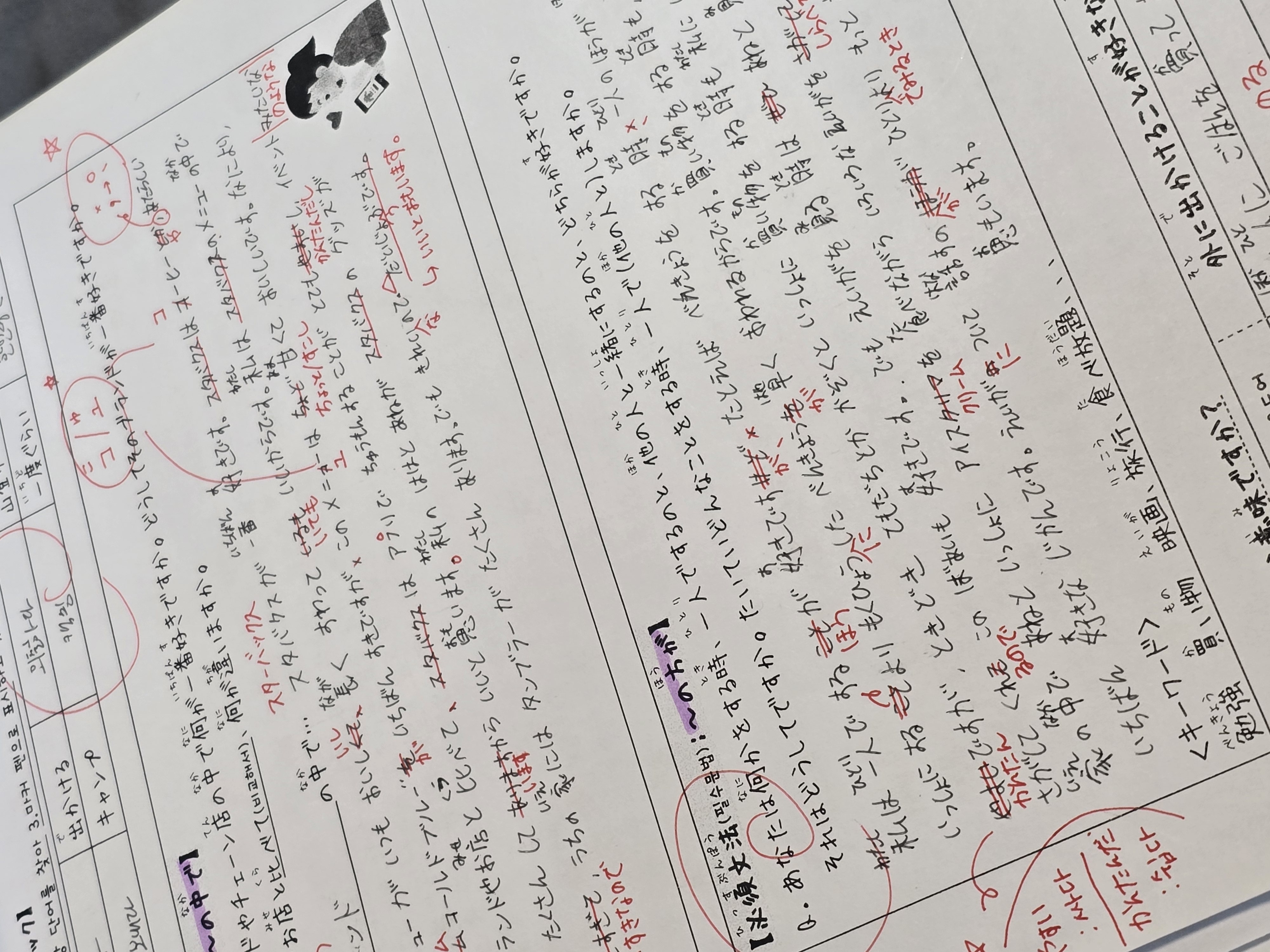 수강후기 업로드 이미지