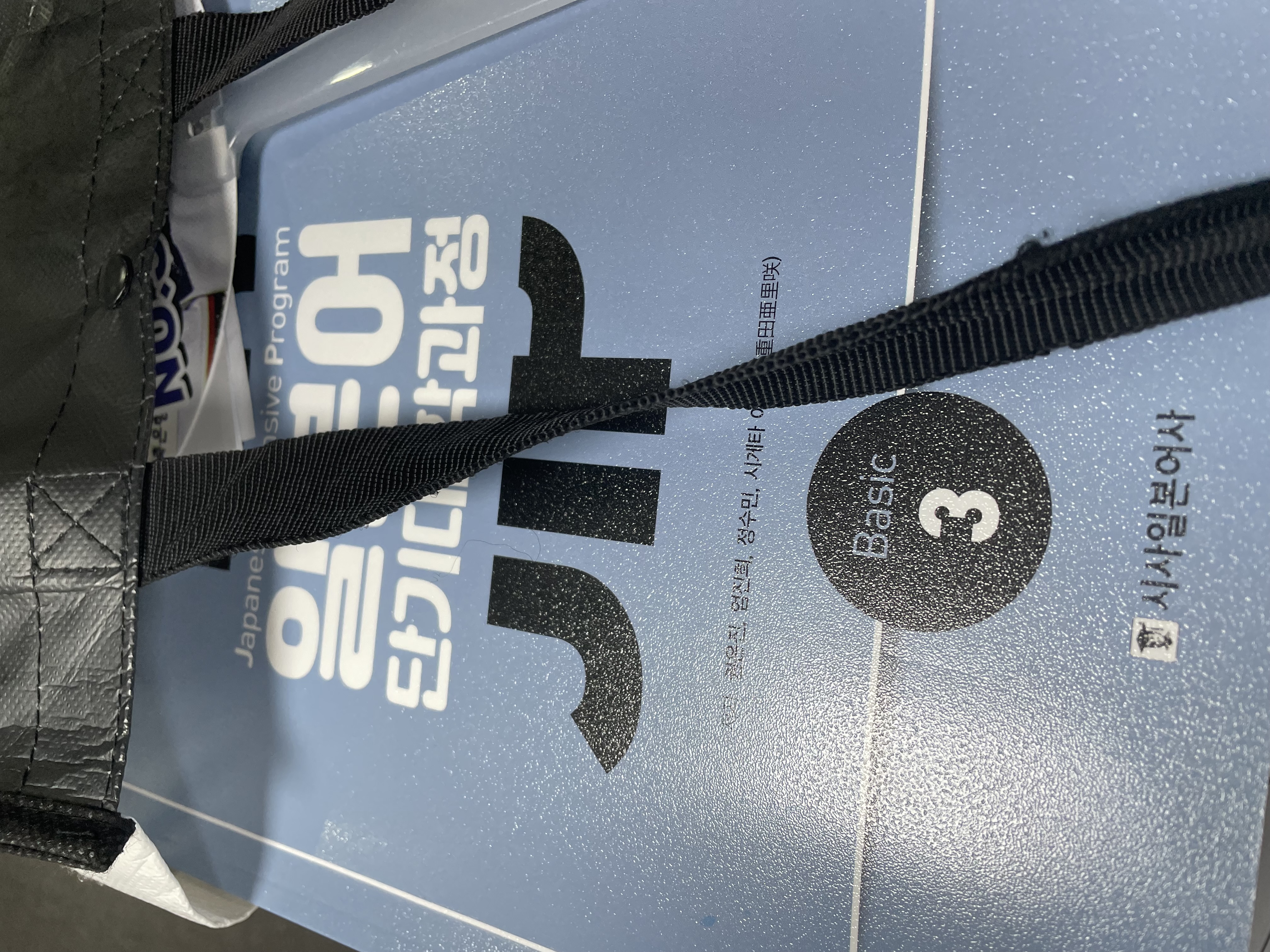 수강후기 업로드 이미지