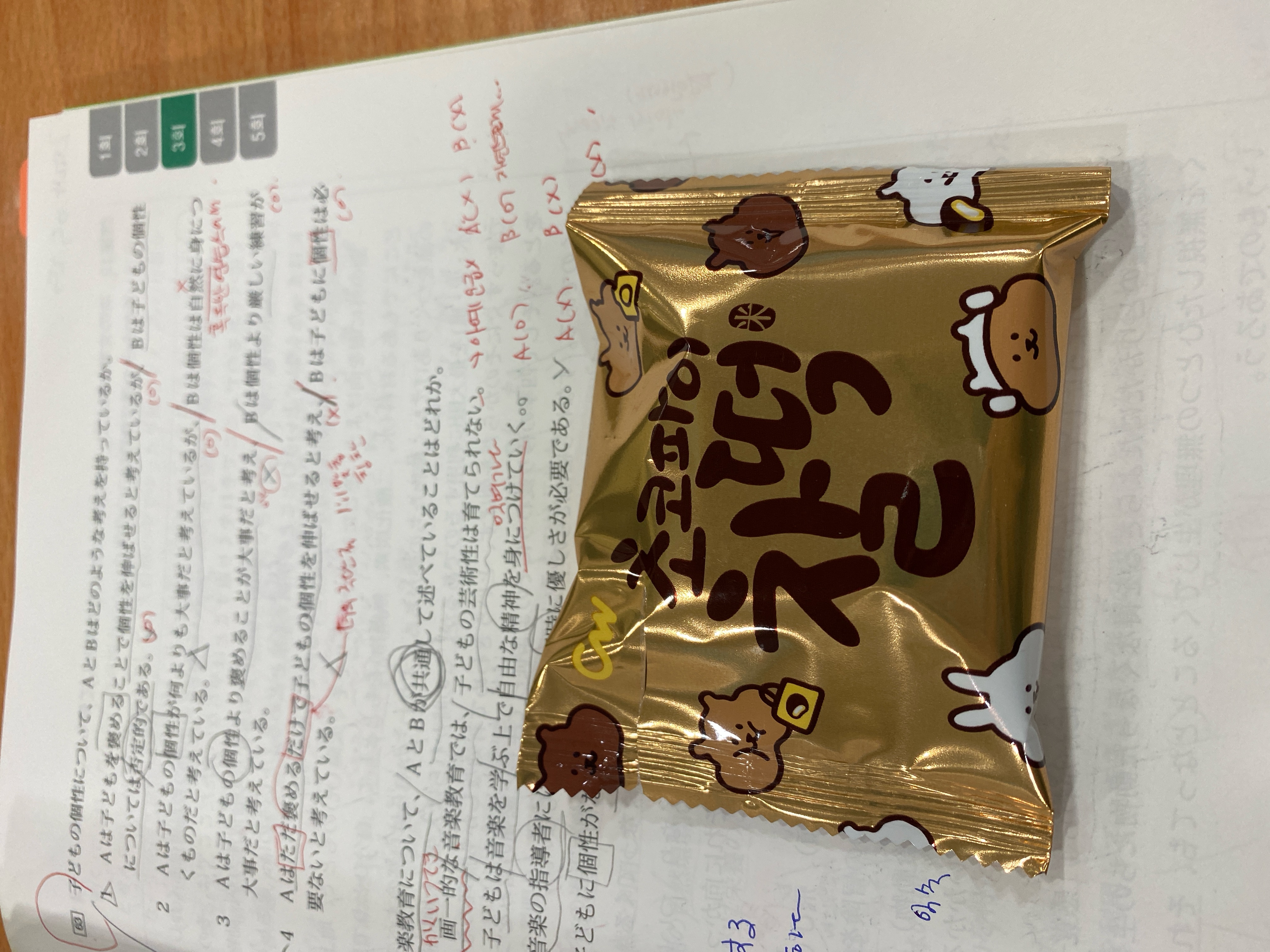 수강후기 업로드 이미지