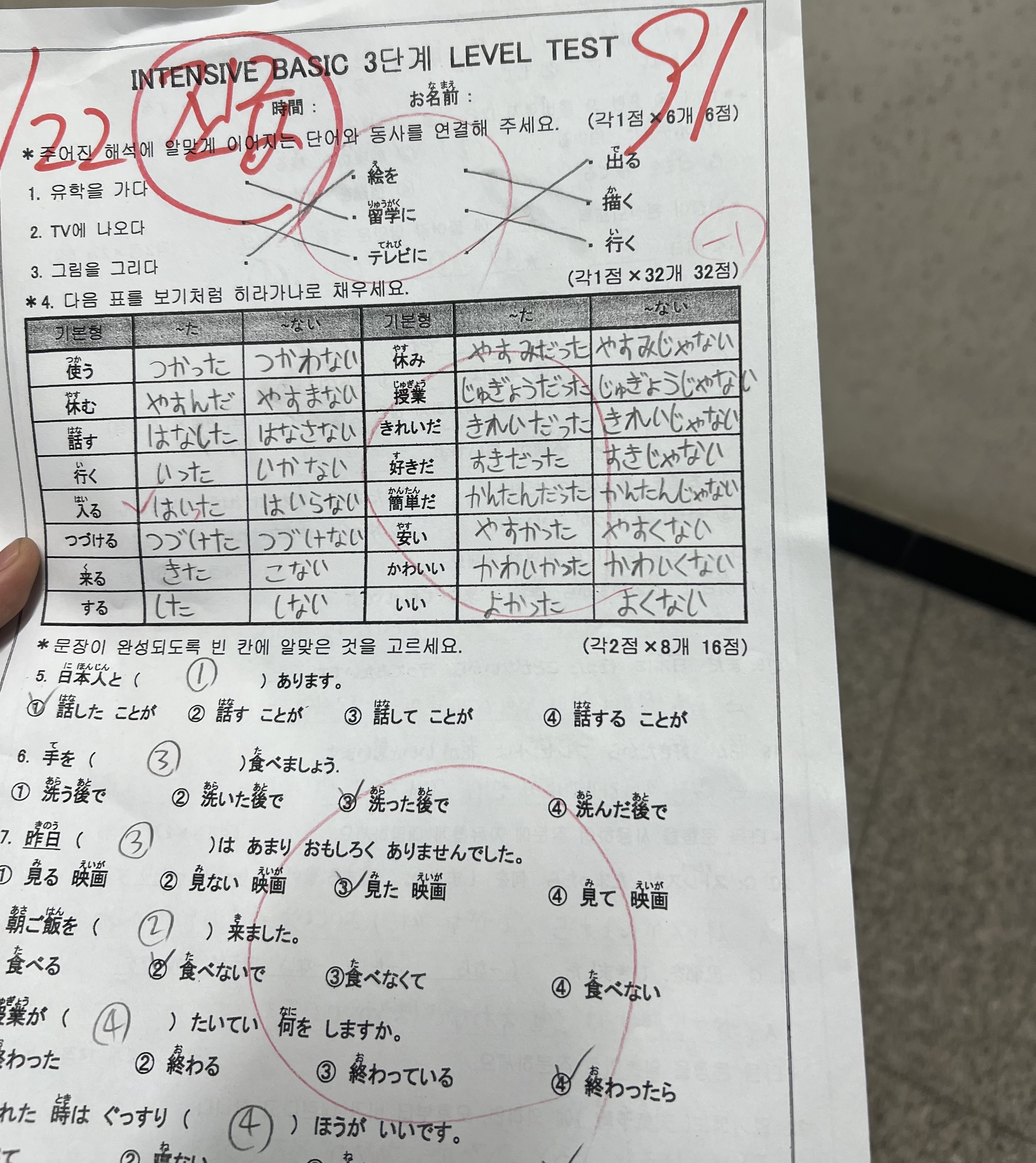 수강후기 업로드 이미지