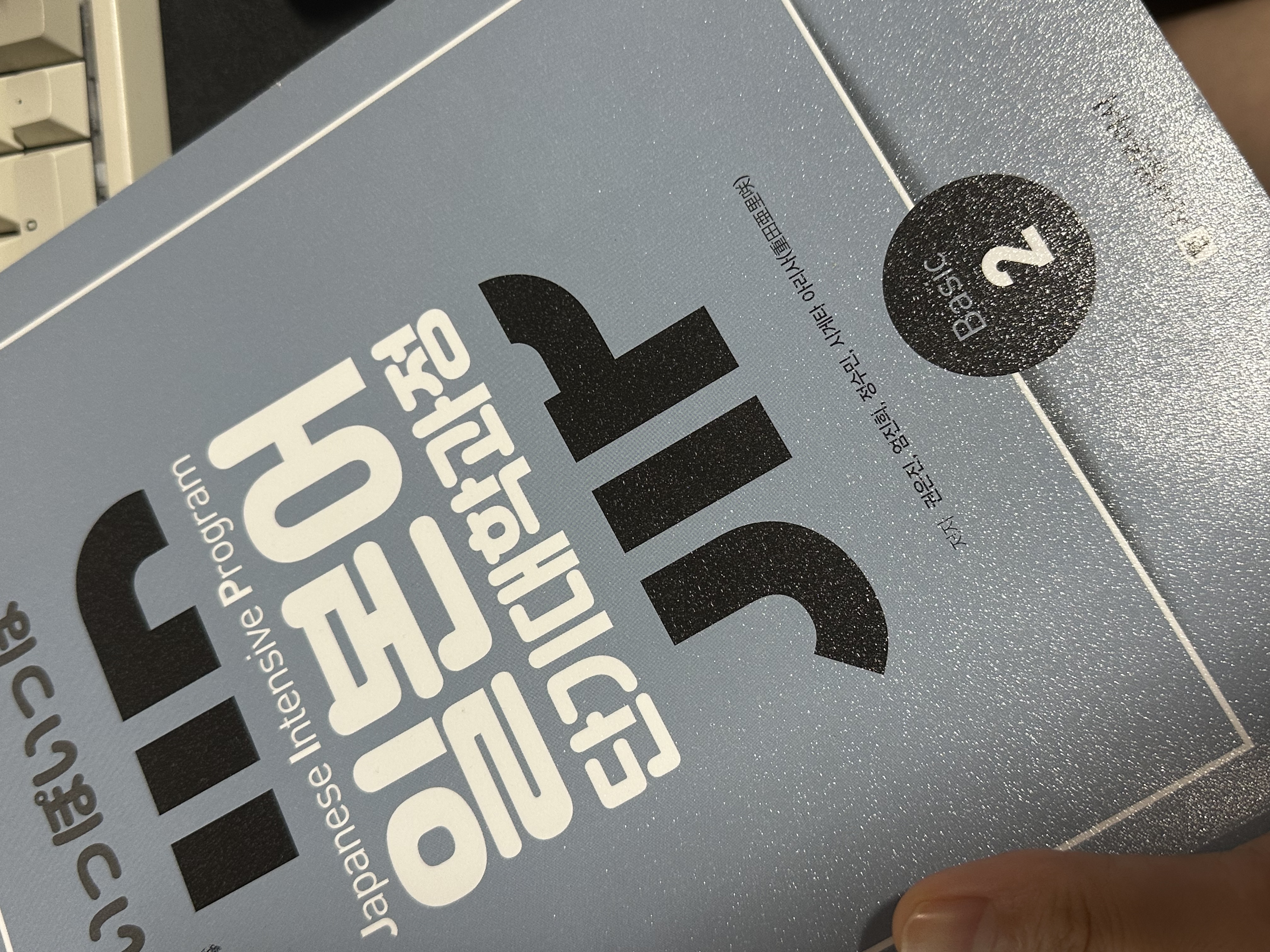 수강후기 업로드 이미지