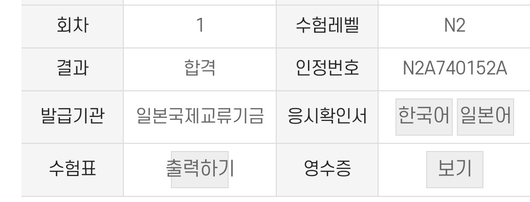 수강후기 업로드 이미지