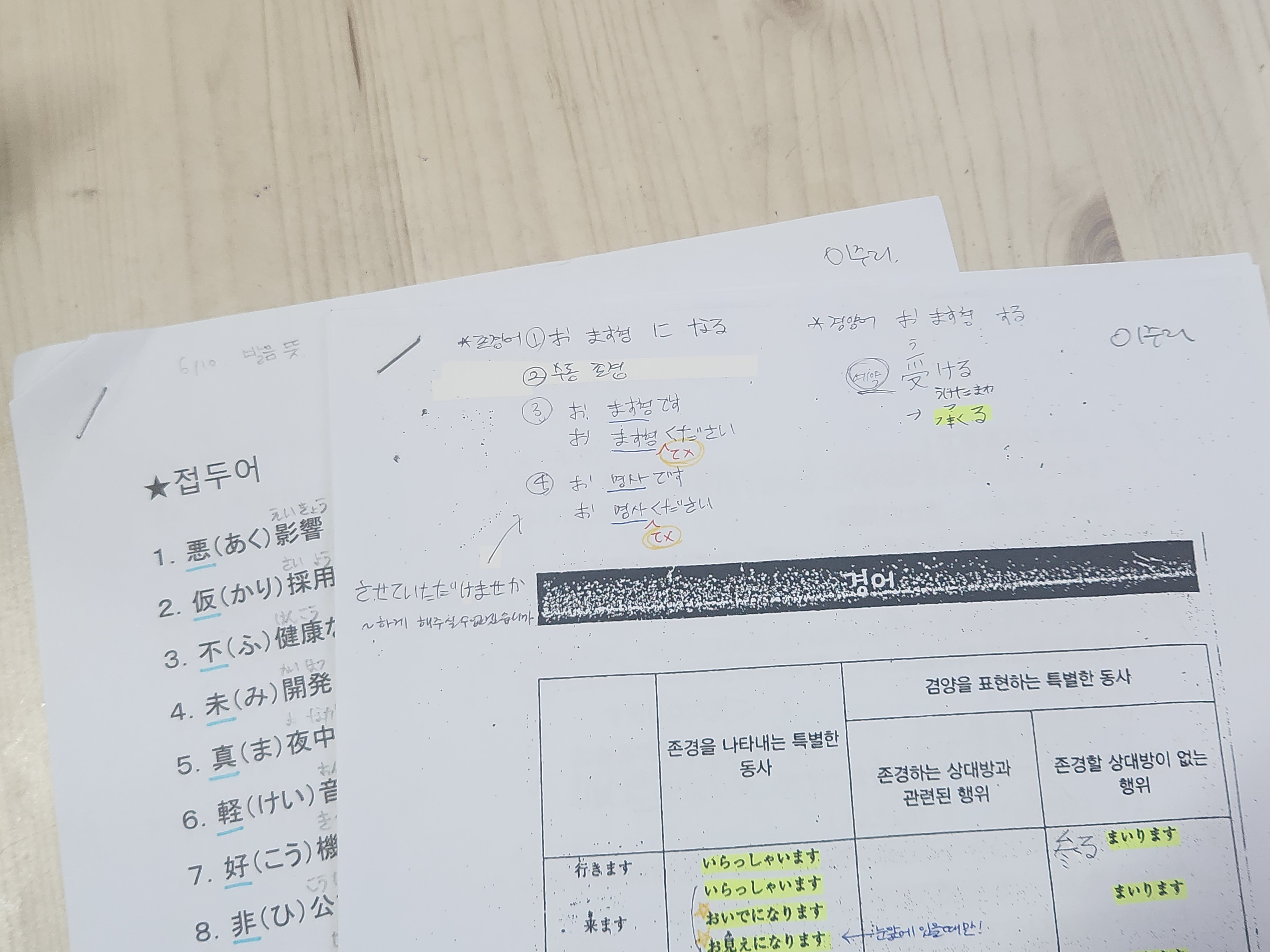 수강후기 업로드 이미지