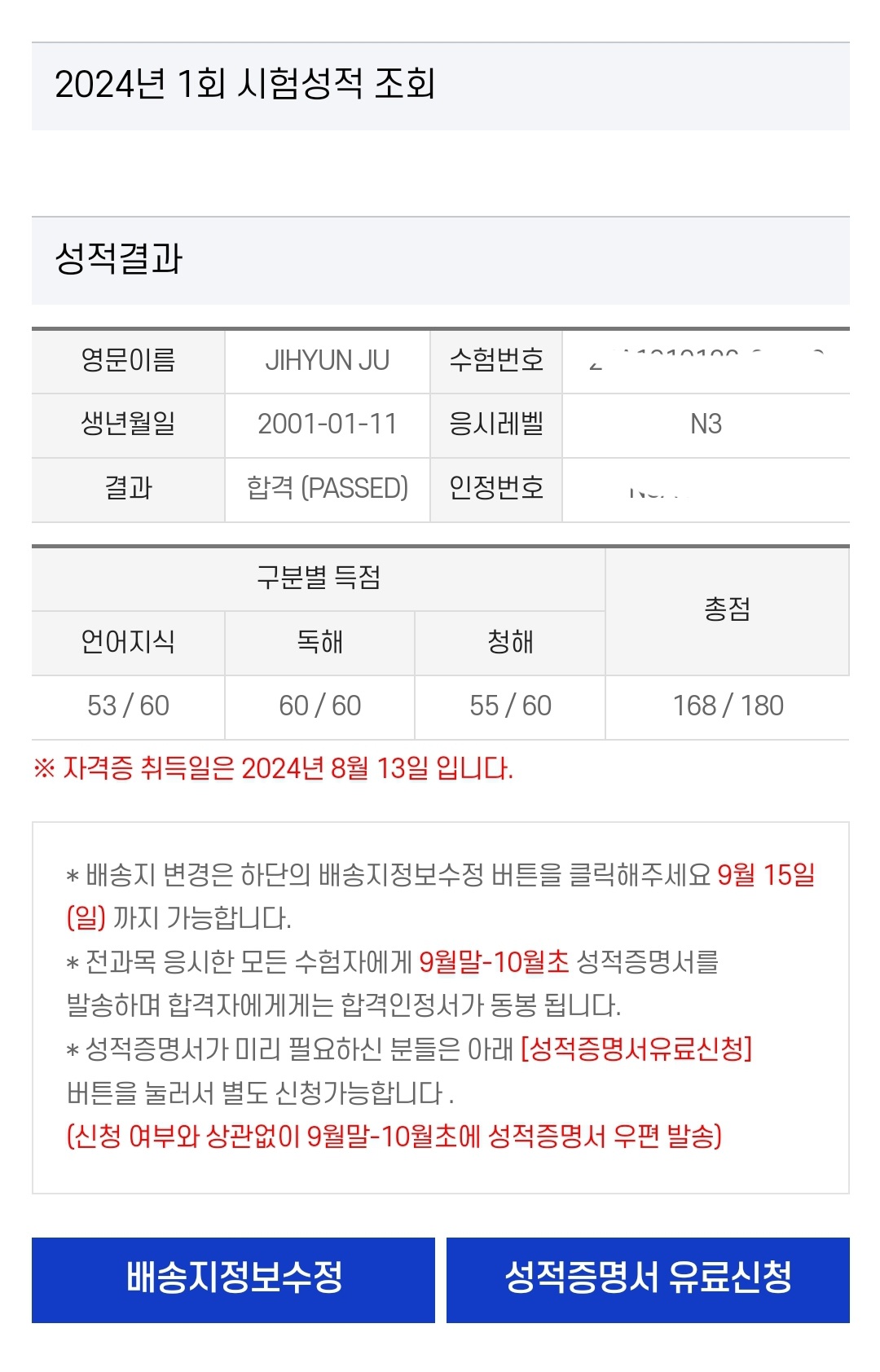 수강후기 업로드 이미지