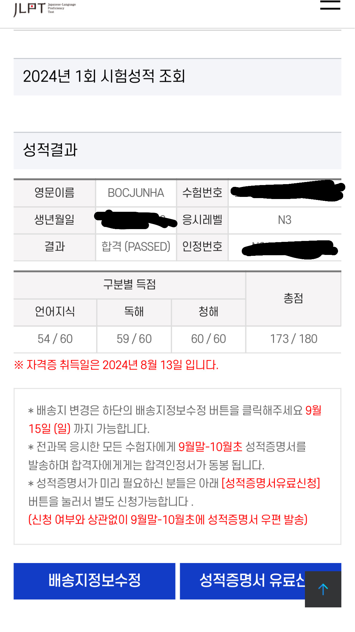 수강후기 업로드 이미지