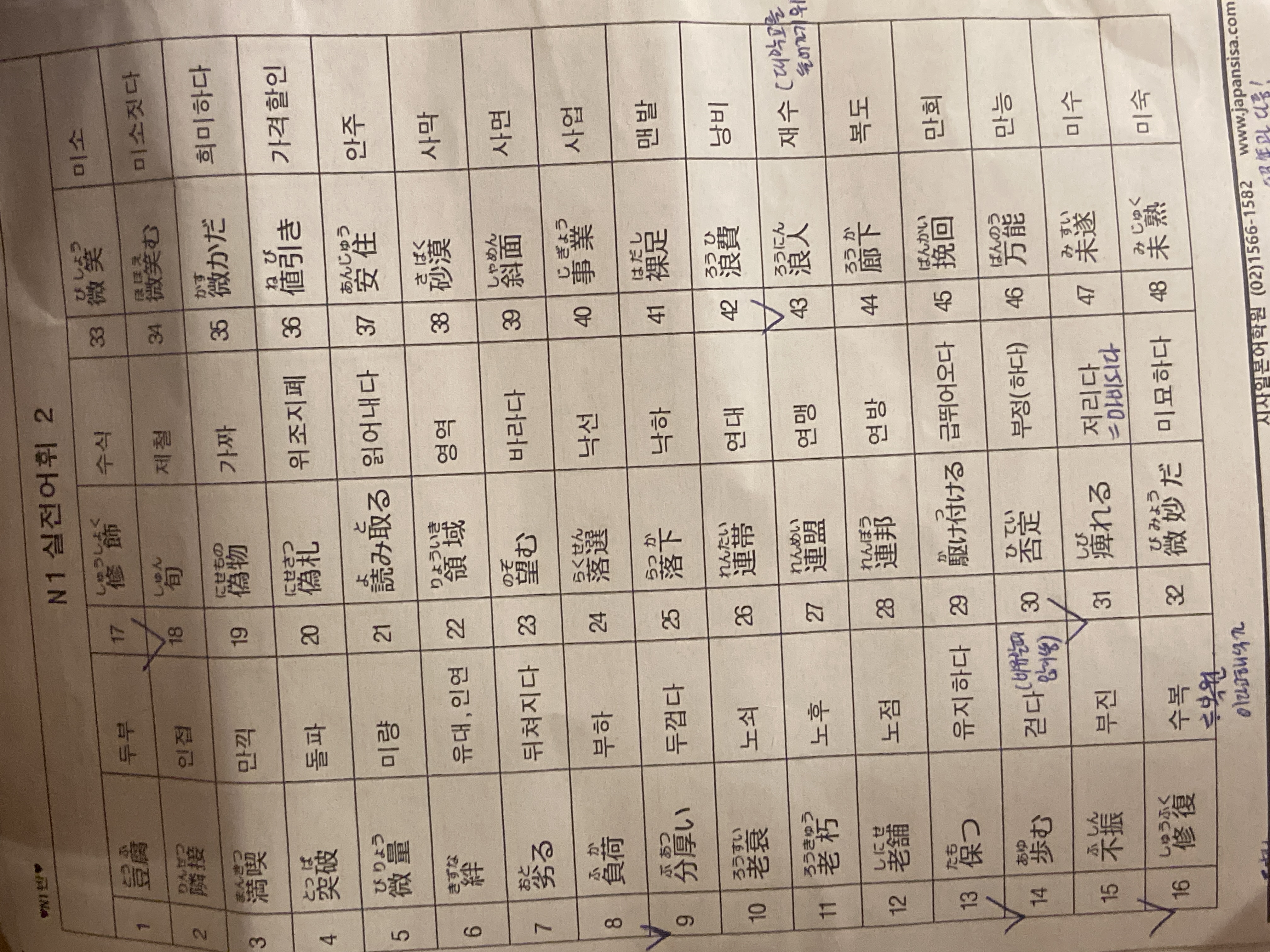 수강후기 업로드 이미지