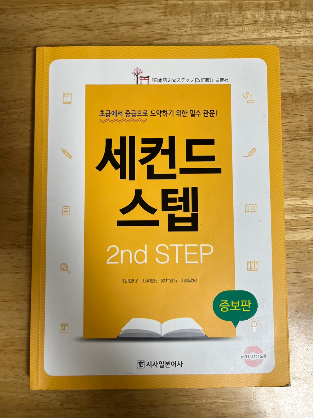 수강후기 업로드 이미지