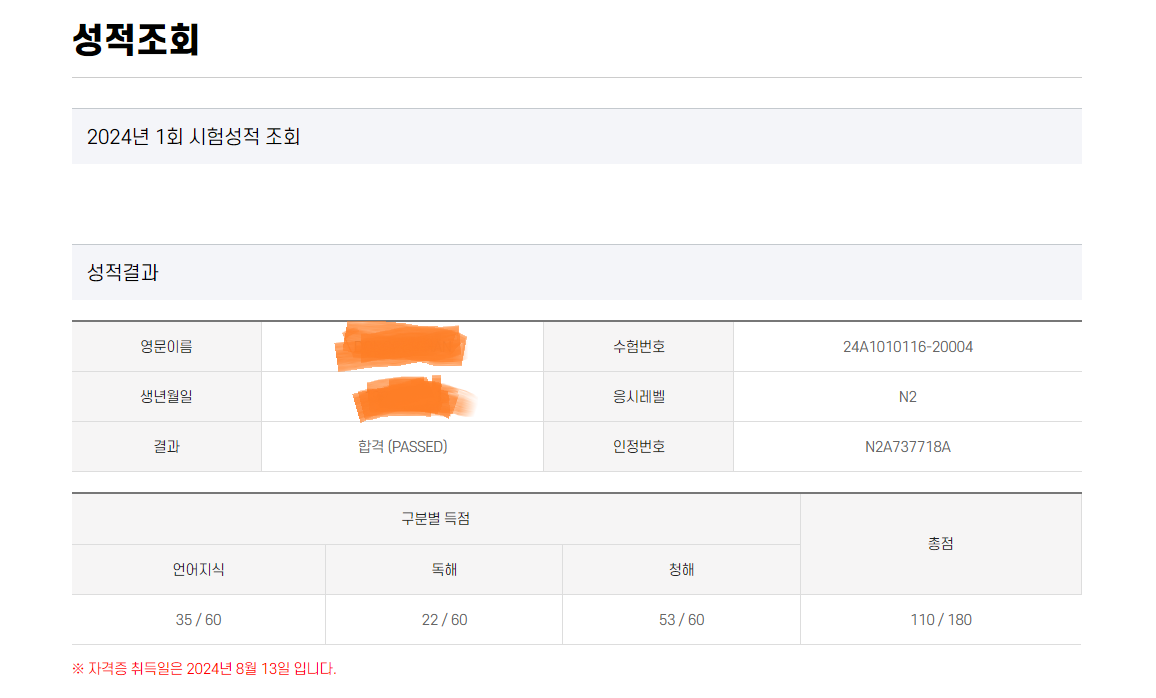 수강후기 업로드 이미지