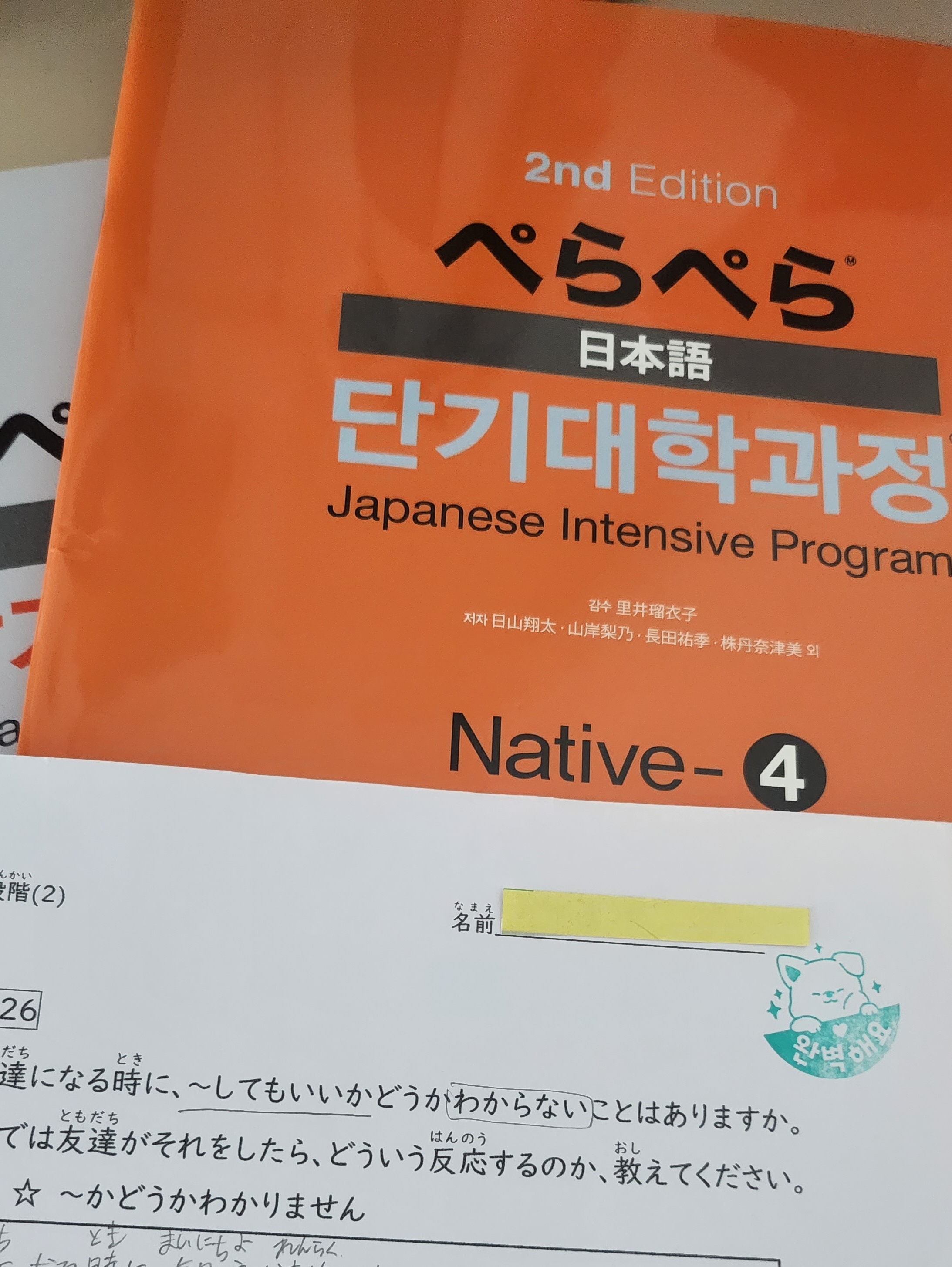 수강후기 업로드 이미지