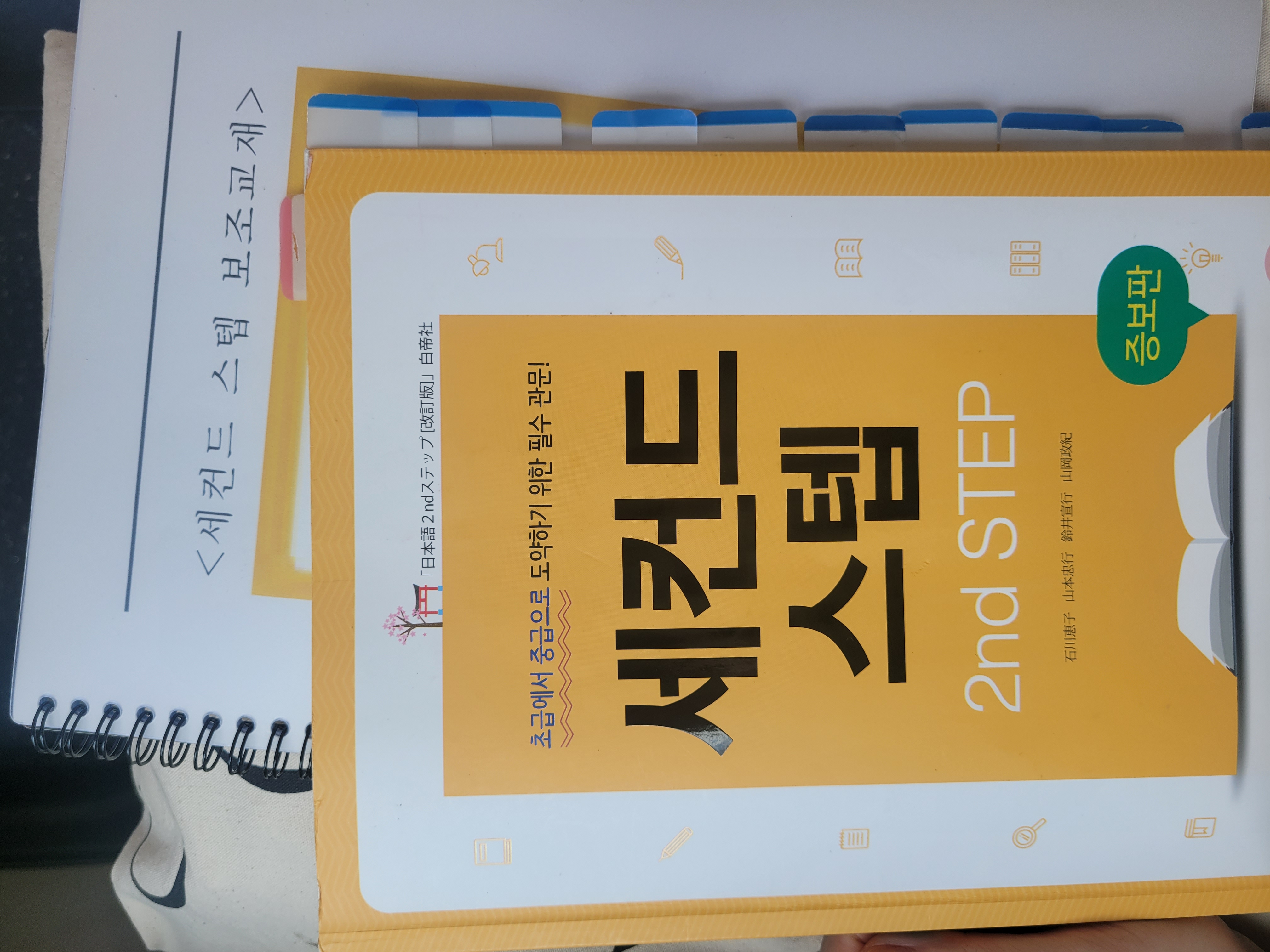 수강후기 업로드 이미지