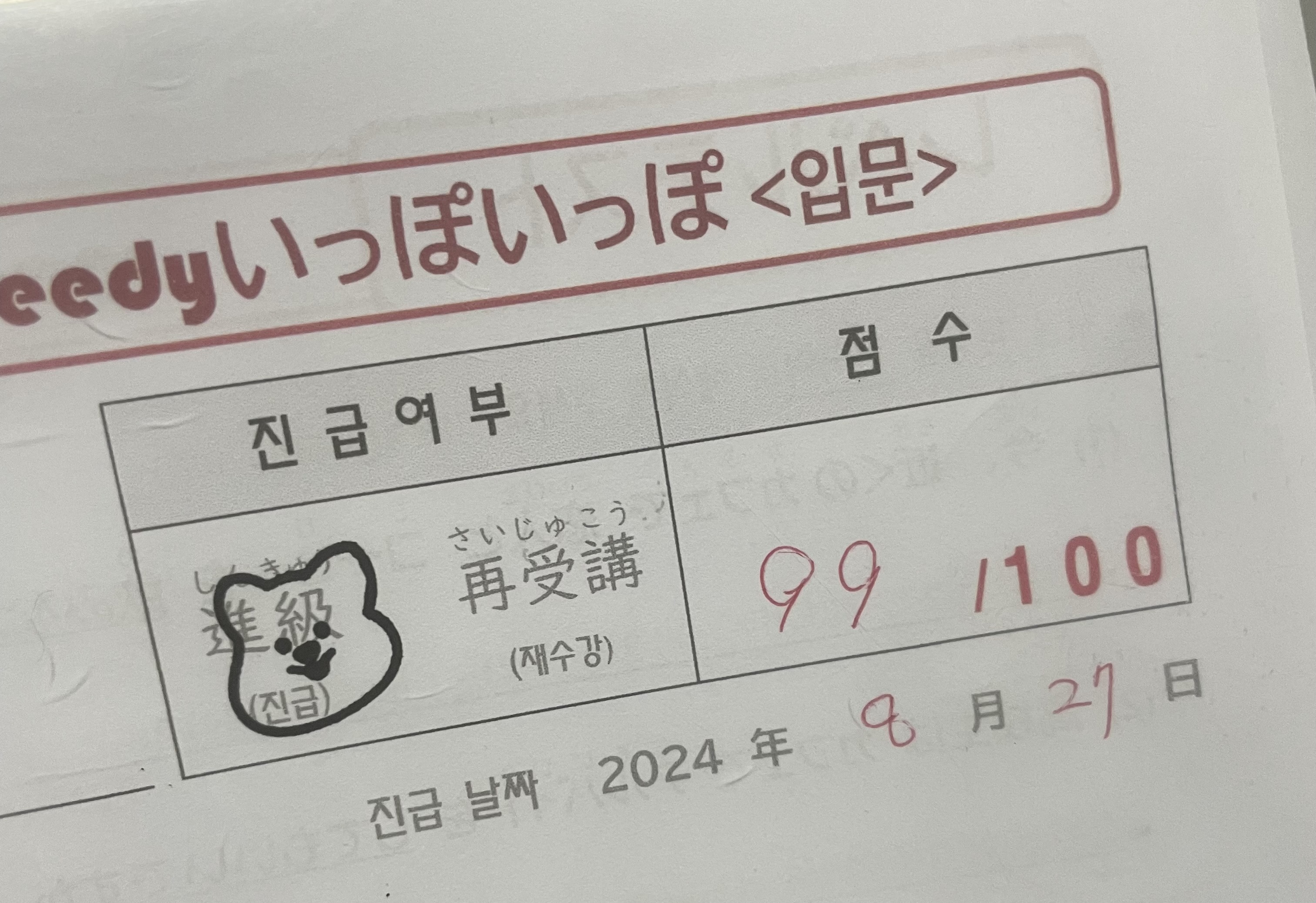 수강후기 업로드 이미지