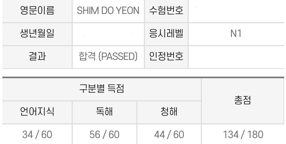 수강후기 업로드 이미지